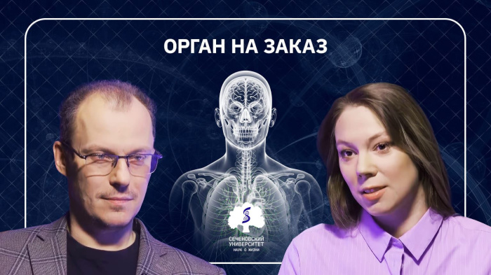 Программа «Вопрос науки». Орган на заказ!