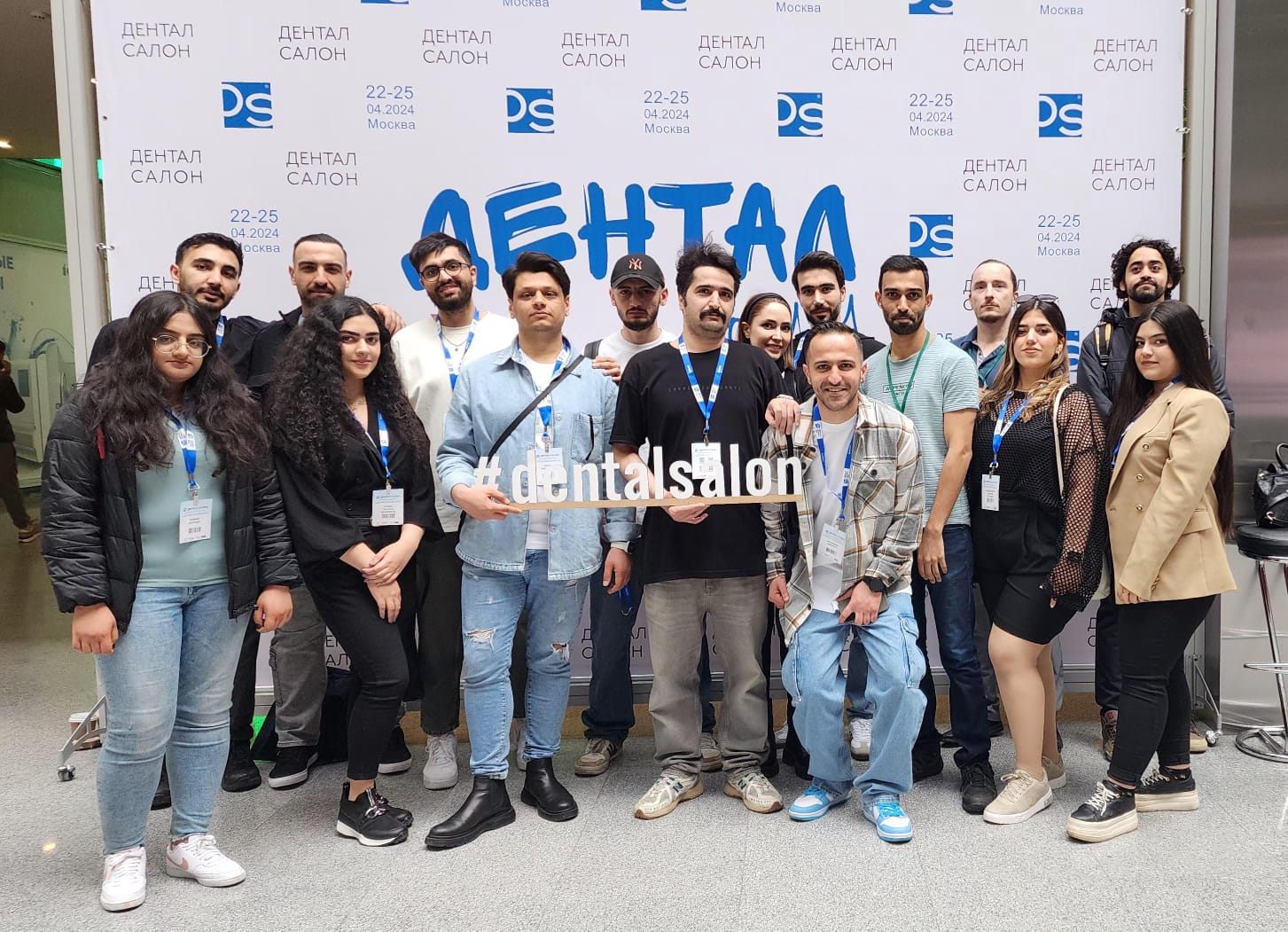Дентал Салон 2024