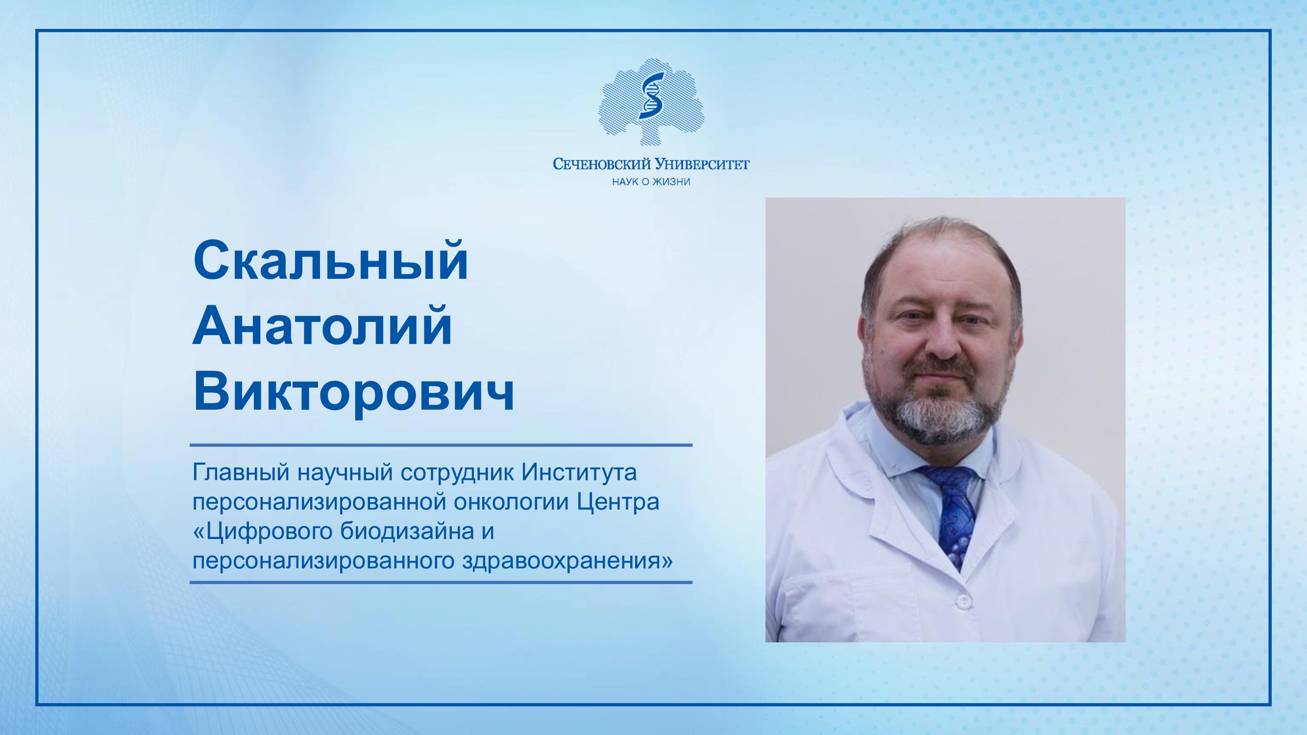 Слайдер # 89