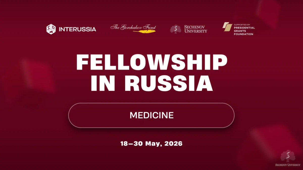 Call for Applications: InteRussia Fellowship in Medicine at Sechenov University