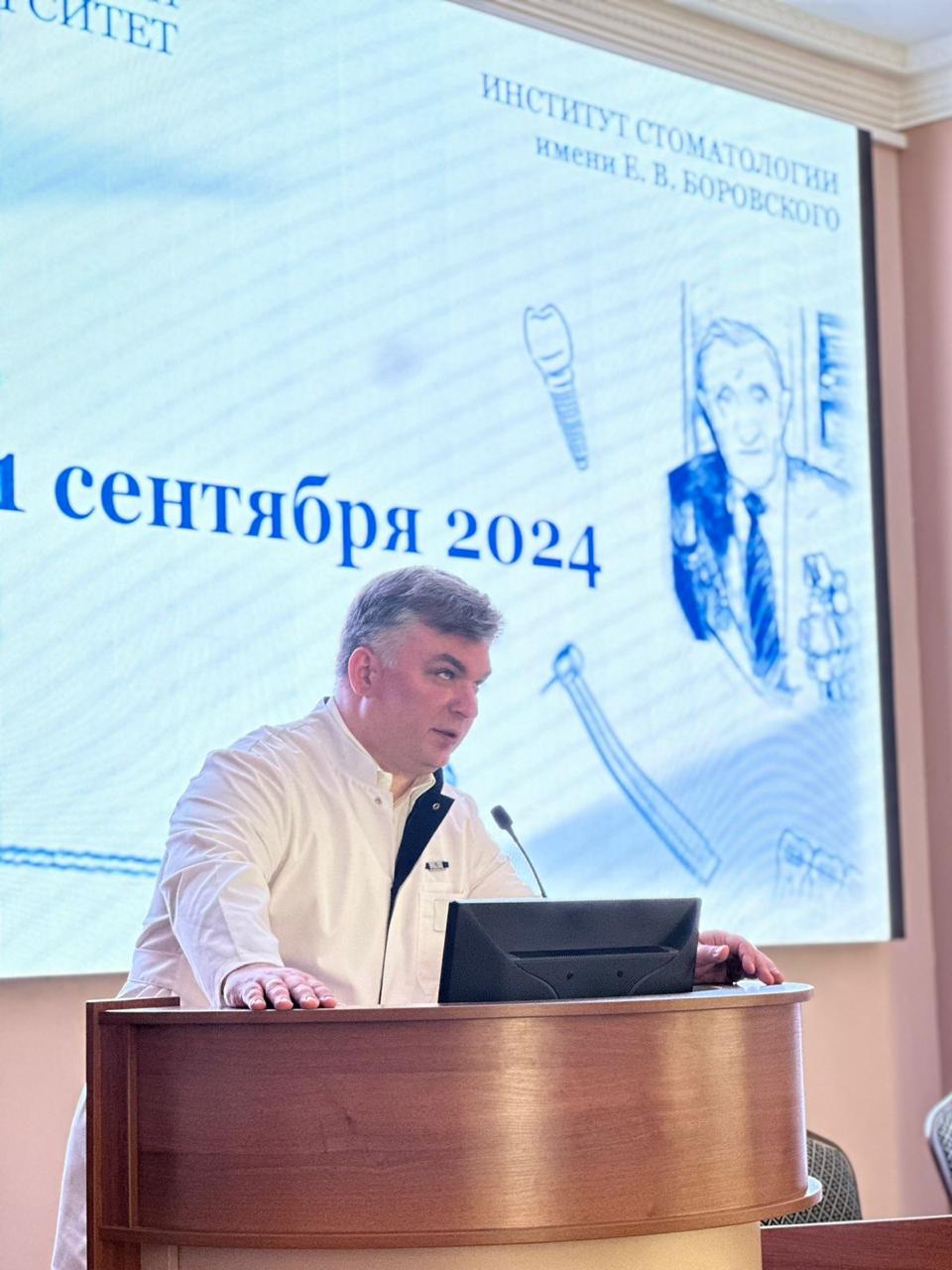День знаний в Институте стоматологии имени Е.В. Боровского