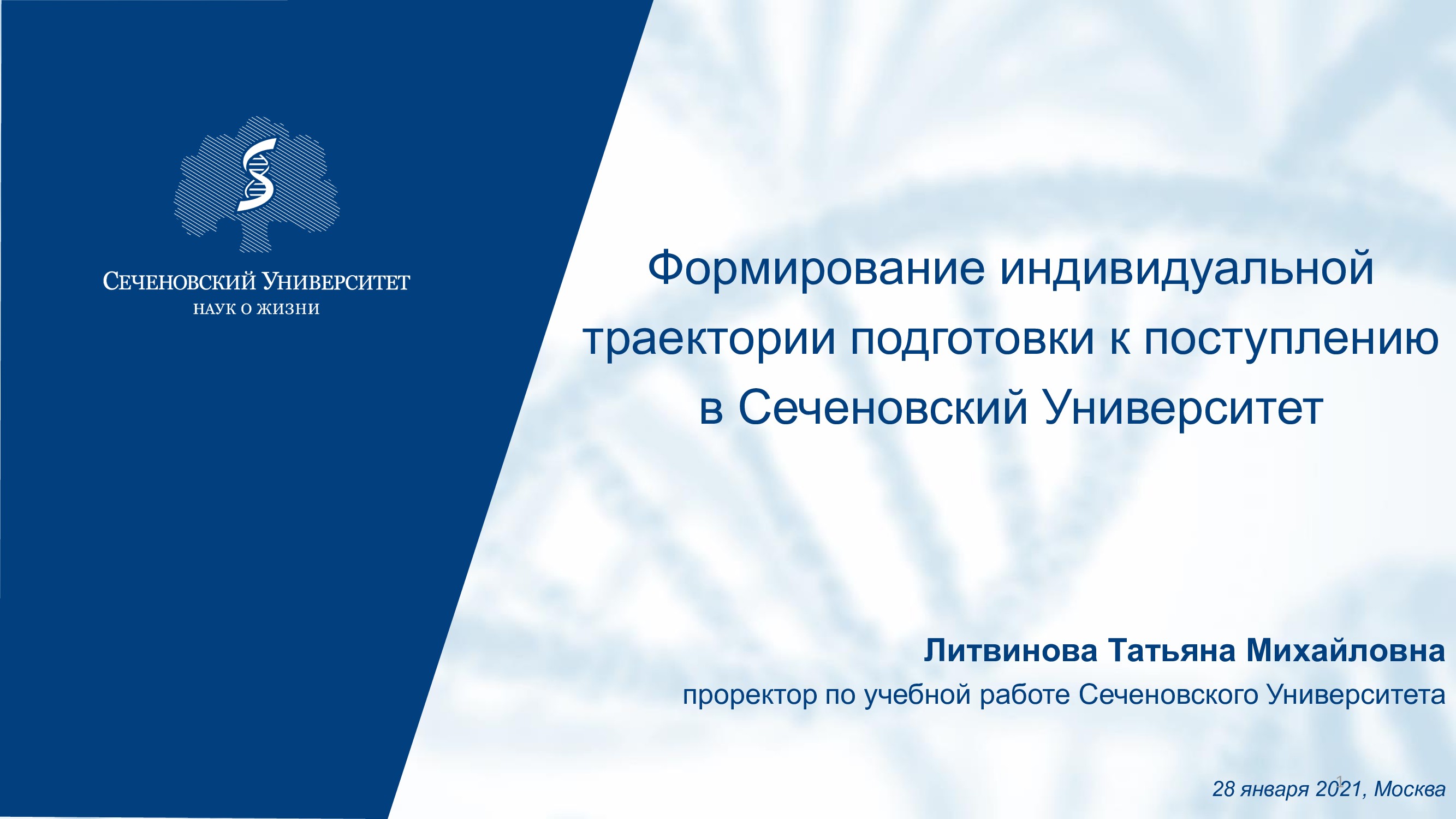 Слайдер # 0