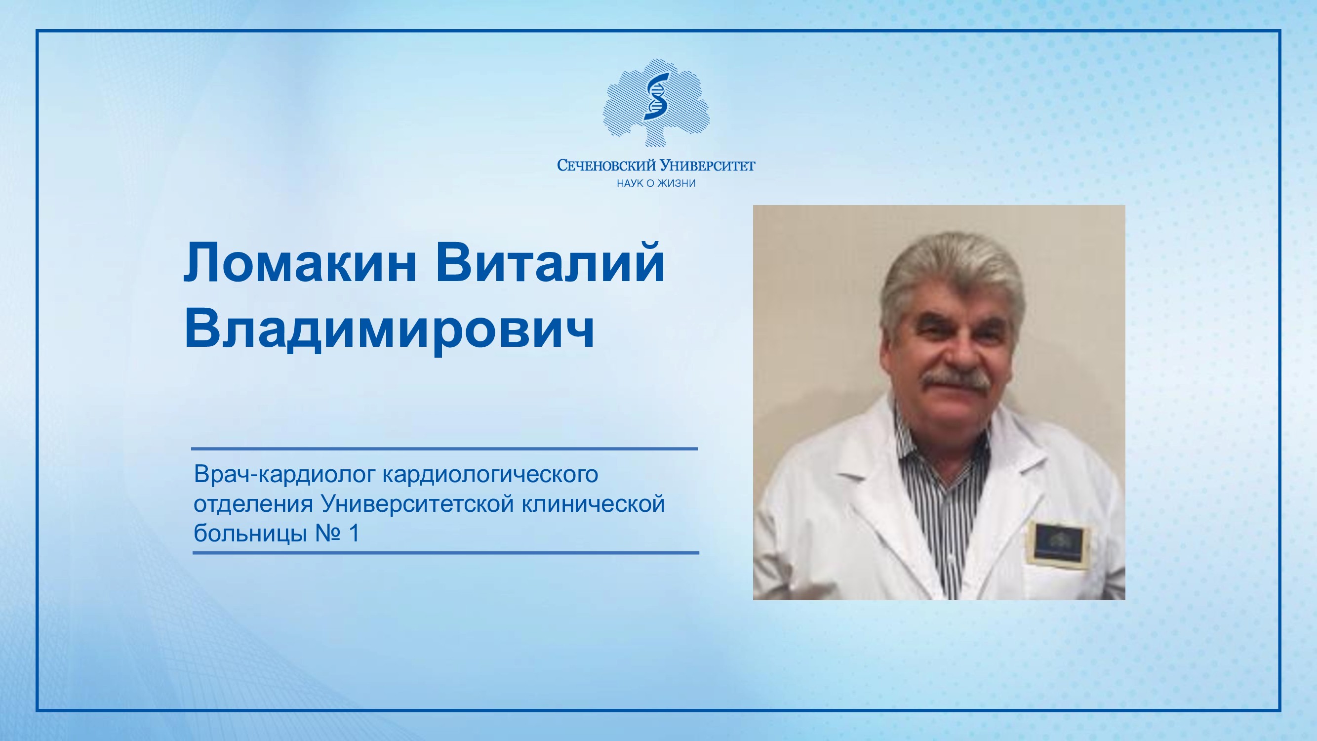 Слайдер # 54
