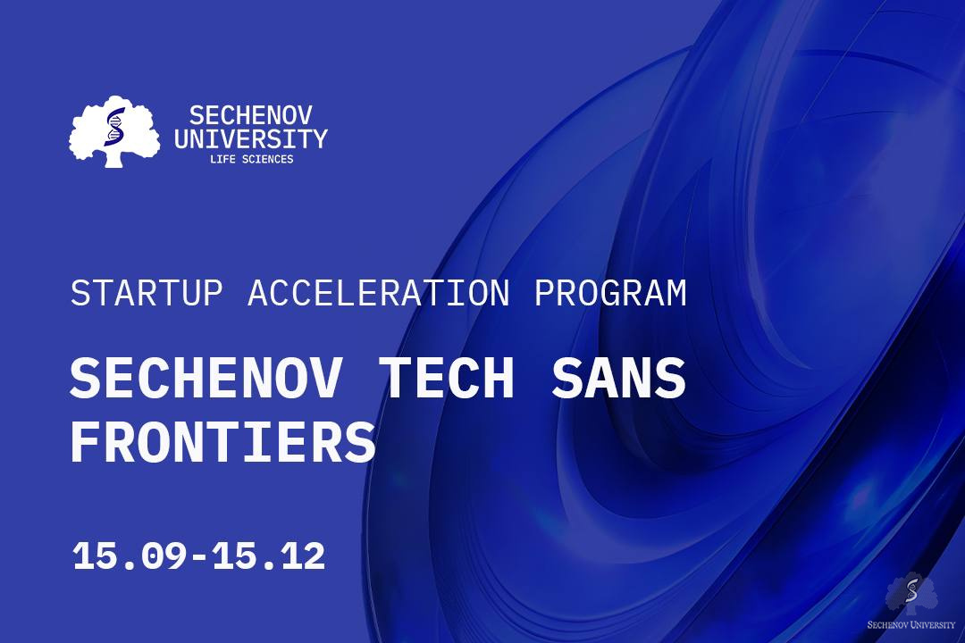 Sechenov University announces that applications are now open for its international startup acceleration program, Sechenov Tech Sans Frontiers. 