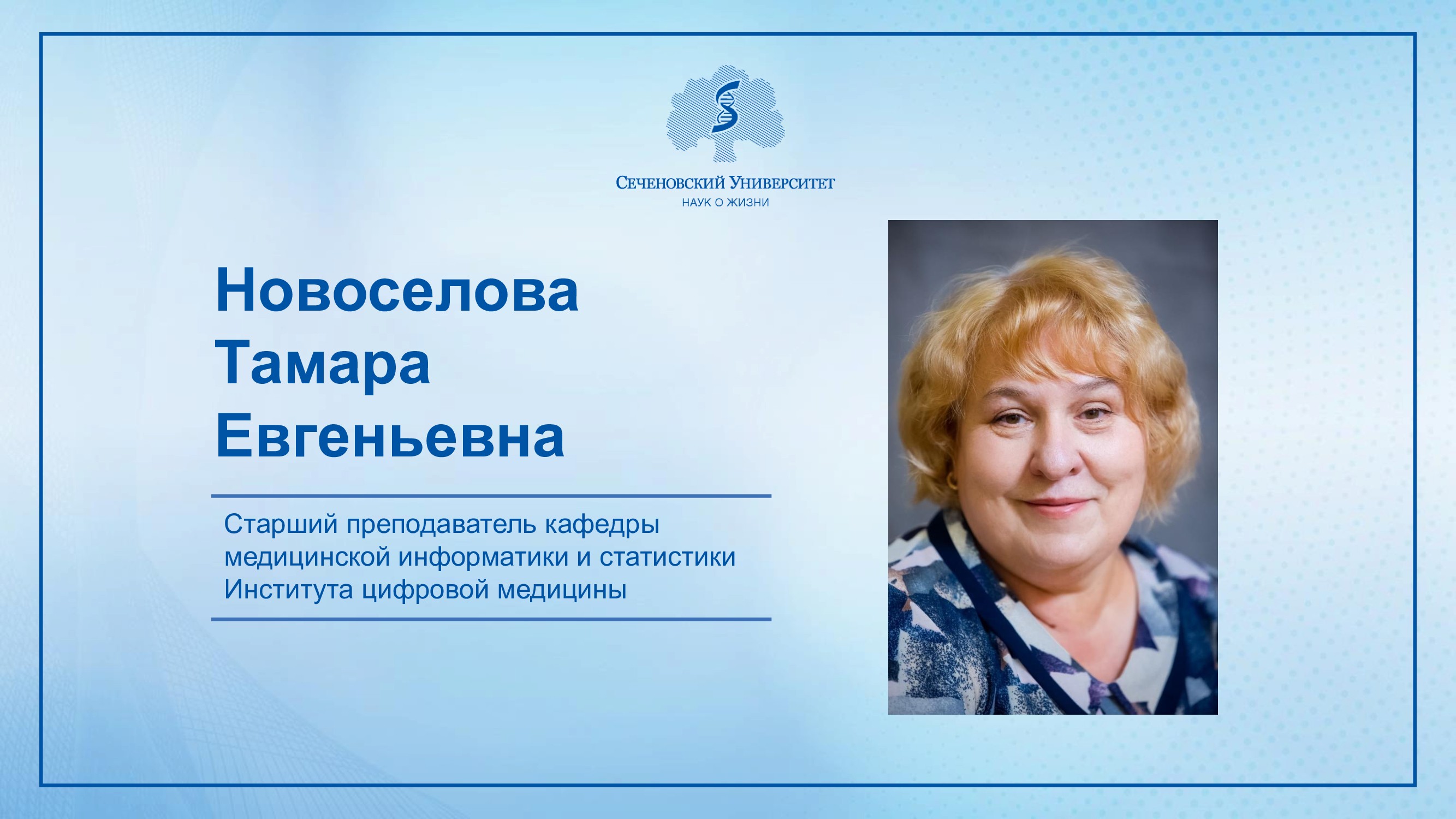 Слайдер # 35