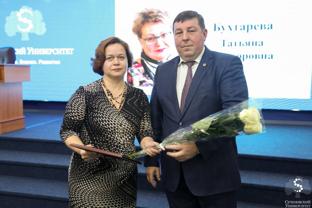 Доцент кафедры Скоморохова Татьяна Владиславовна награждена Почётной грамотой Министерства здравоохранения РФ