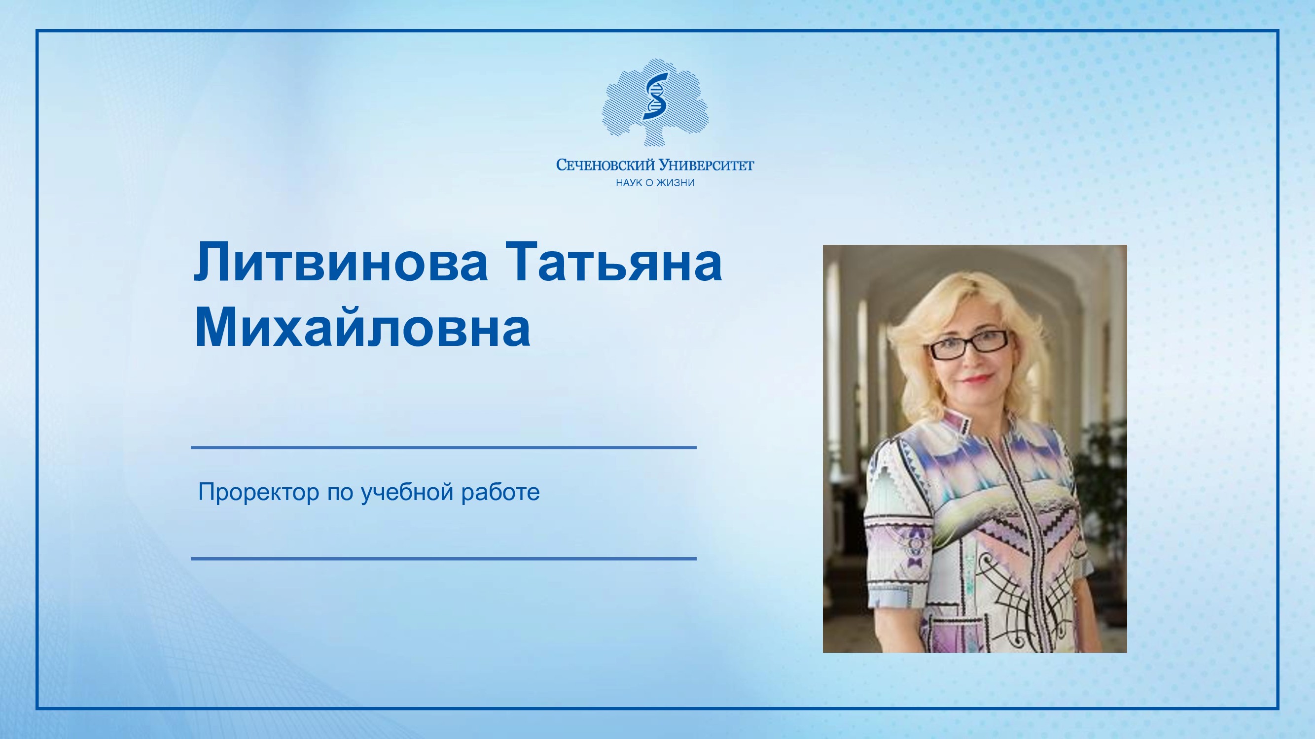 Слайдер # 50