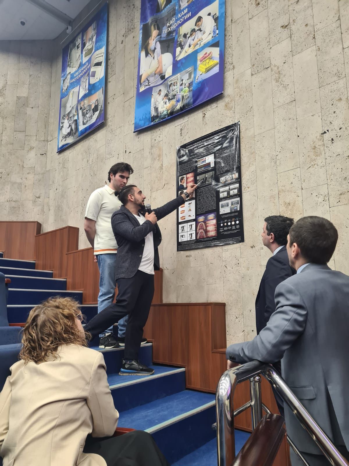 Итоговая научная конференция молодых ученых