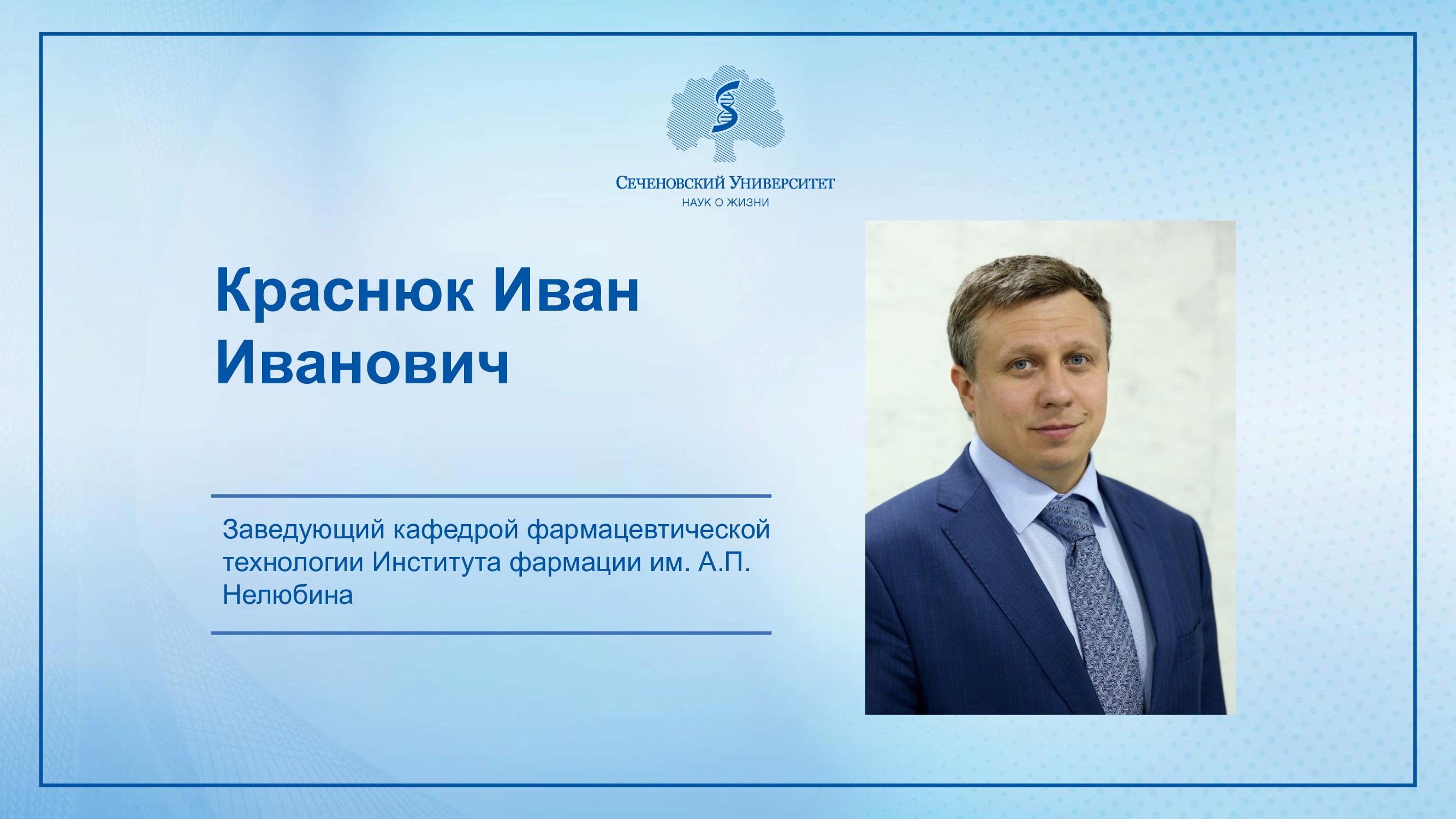 Слайдер # 21