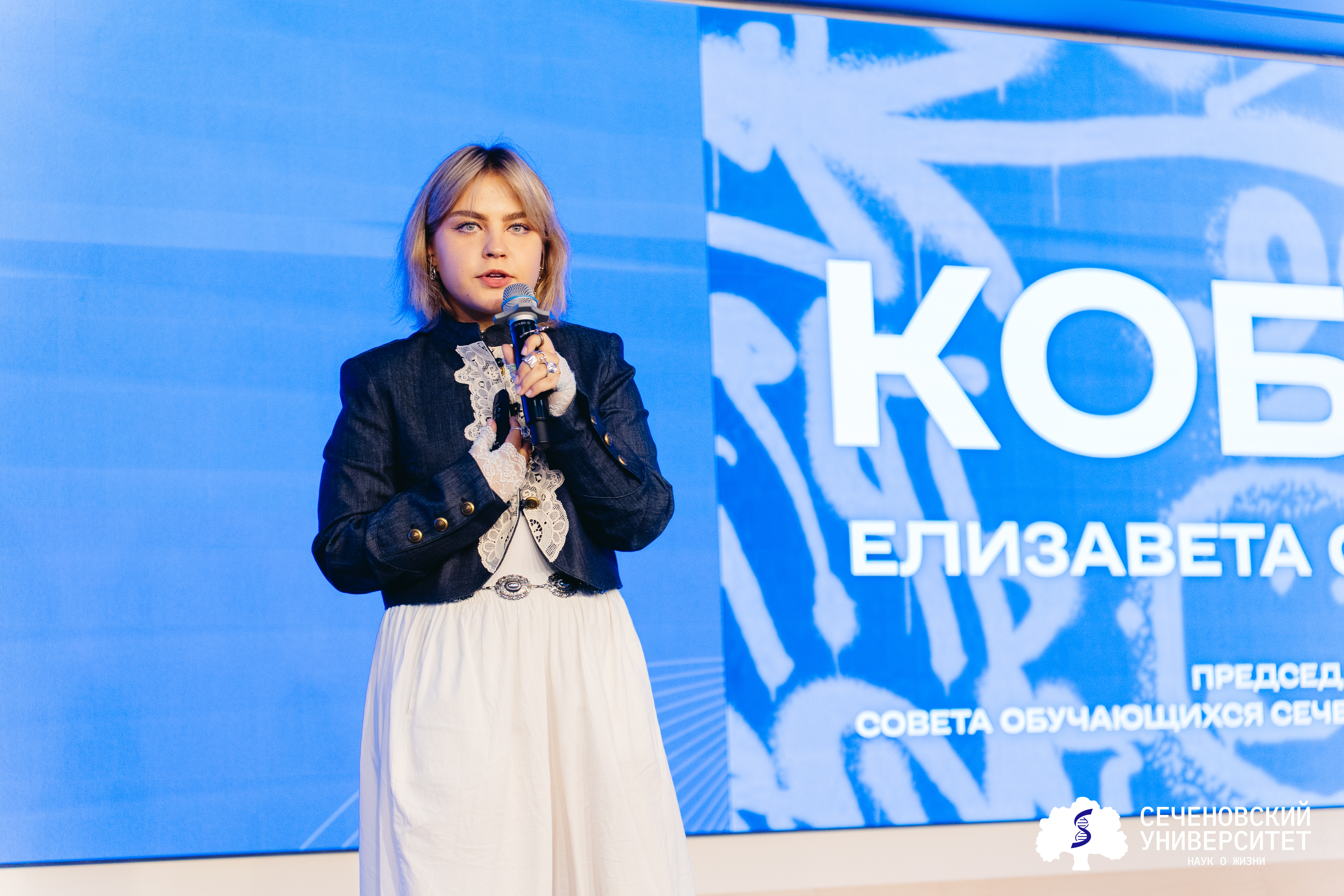 Как прошло открытое собрание Совета обучающихся Сеченовского Университета с первокурсниками