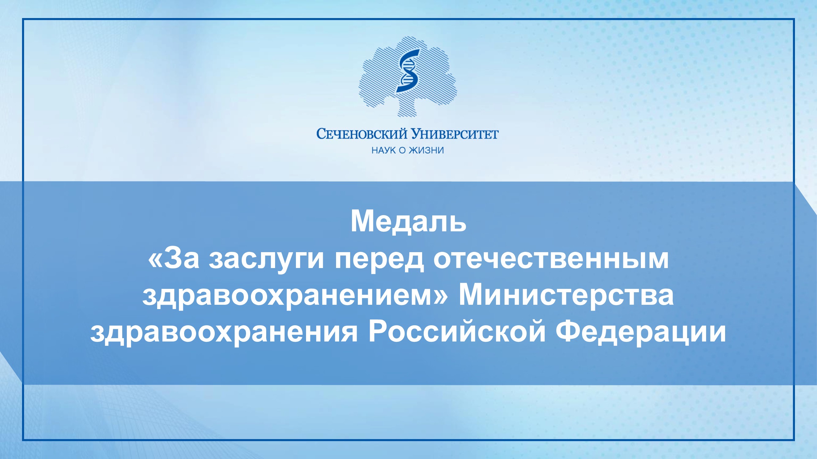 Слайдер # 18
