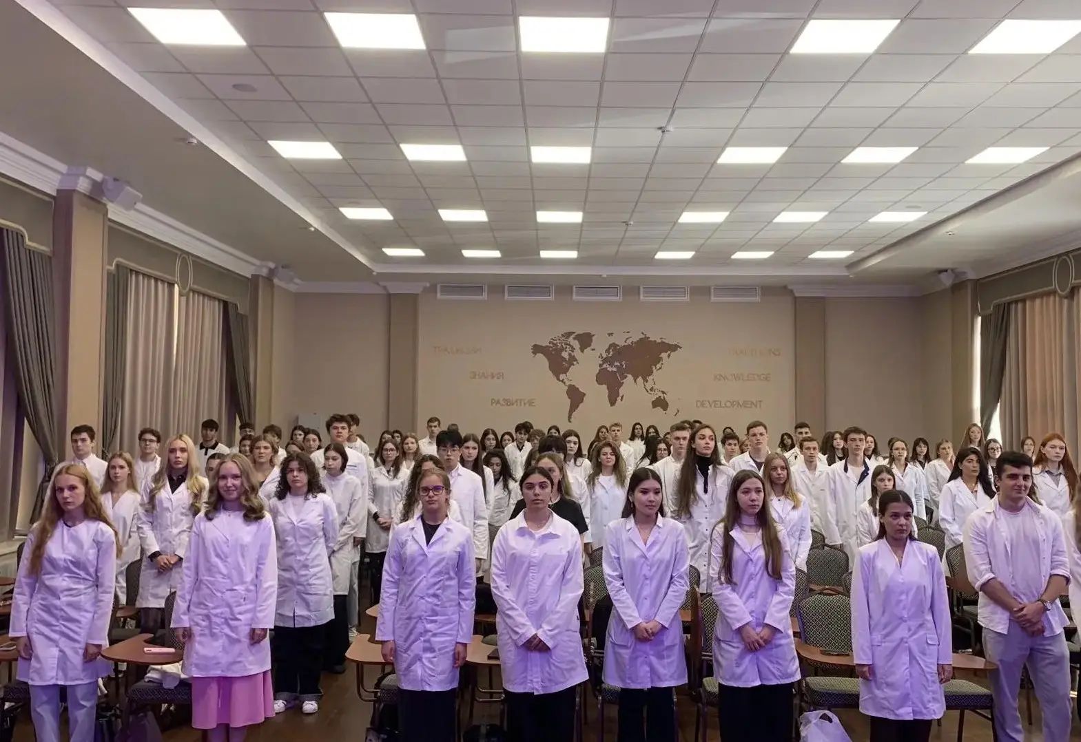 День знаний 2026 День знаний 2026