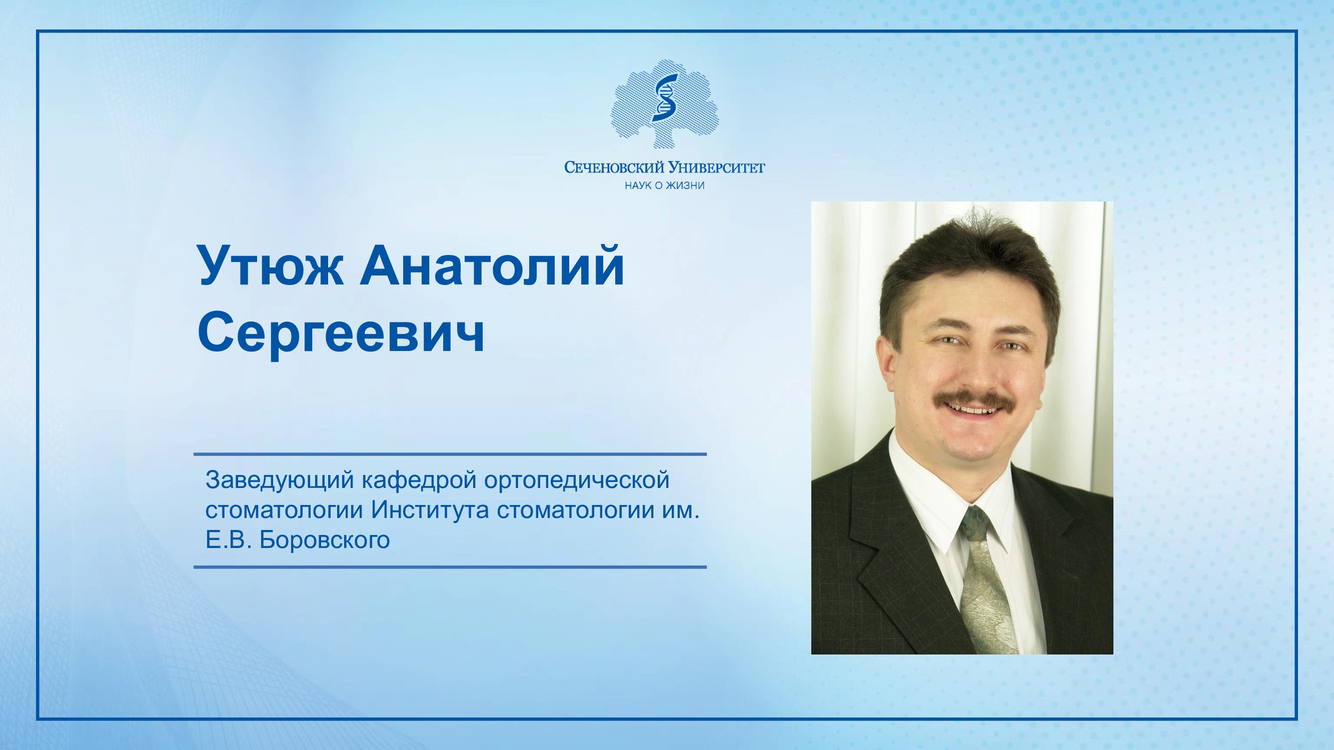 Слайдер # 25