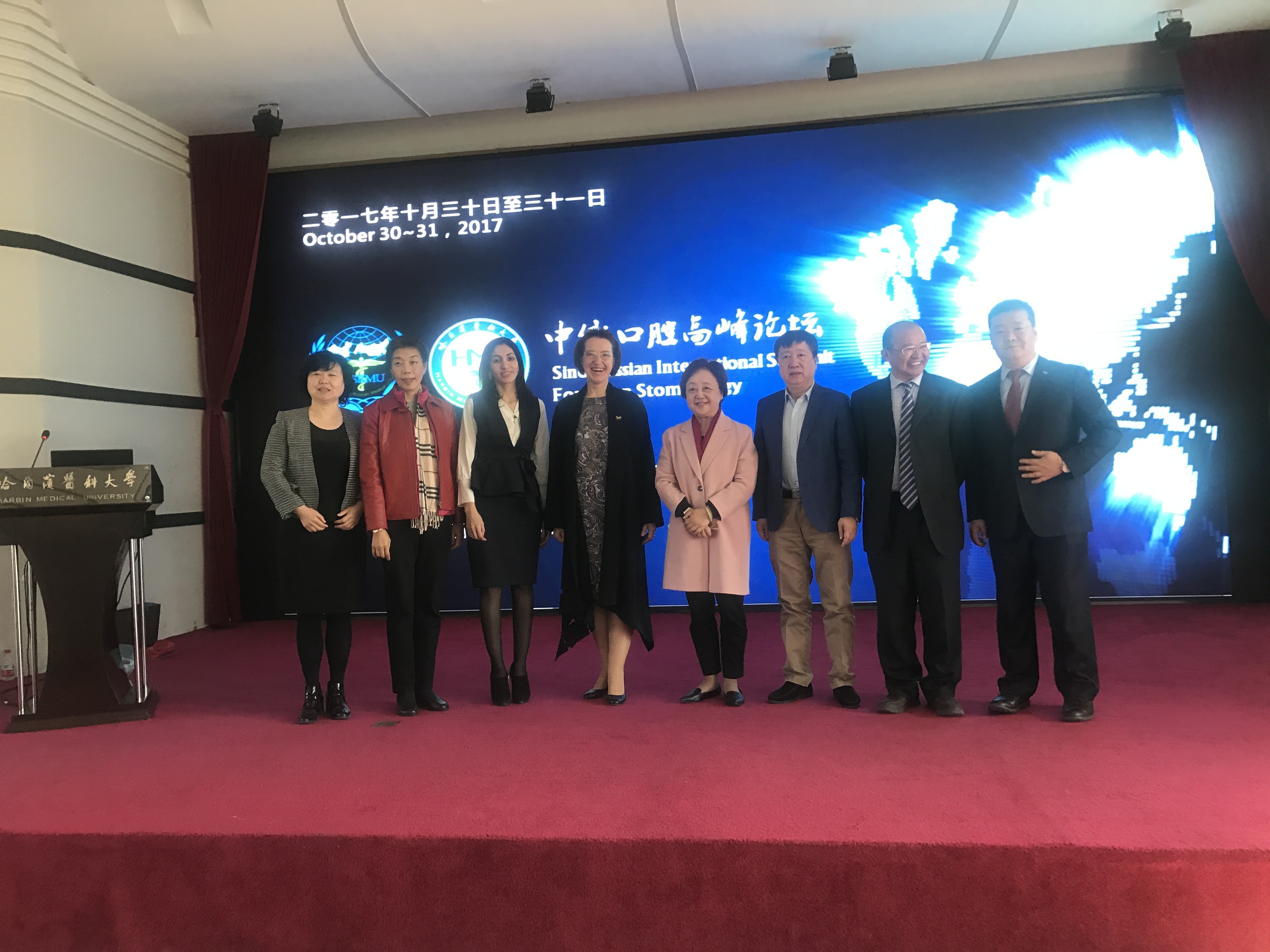 Первый российско-китайский стоматологический форум