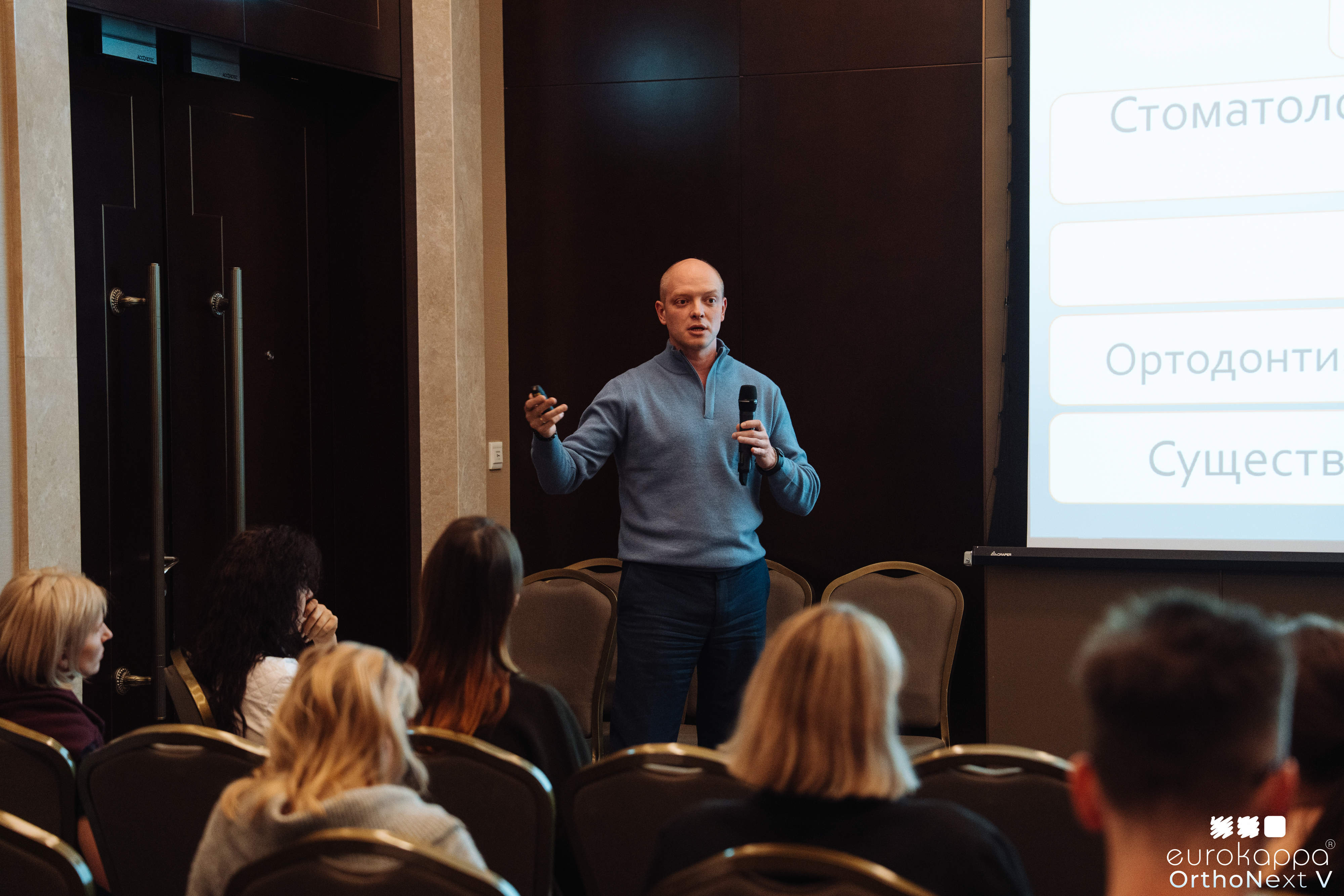 21-22 ноября прошел V Юбилейный международный ортодонтический конгресс «OrthoNext», посвящённый междисциплинарному обмену опытом и знаниями в экспертной среде для дальнейшего применения полученных навыков в клинической практике