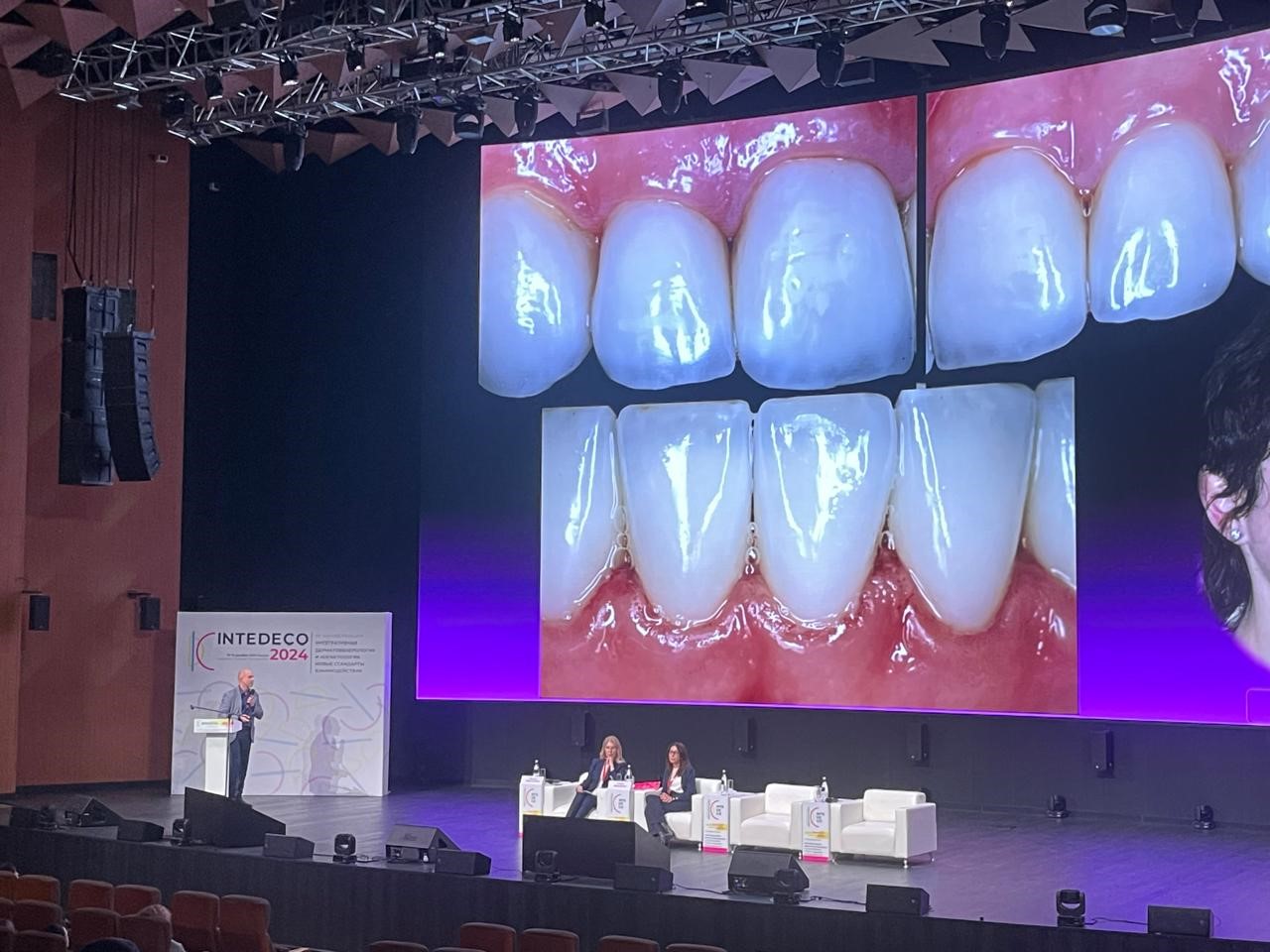 В «Цифровом деловом пространстве» состоялась IV конференция InteDeCo-2024 «Интегративная дерматовенерология и косметология. Новые стандарты взаимодействия».