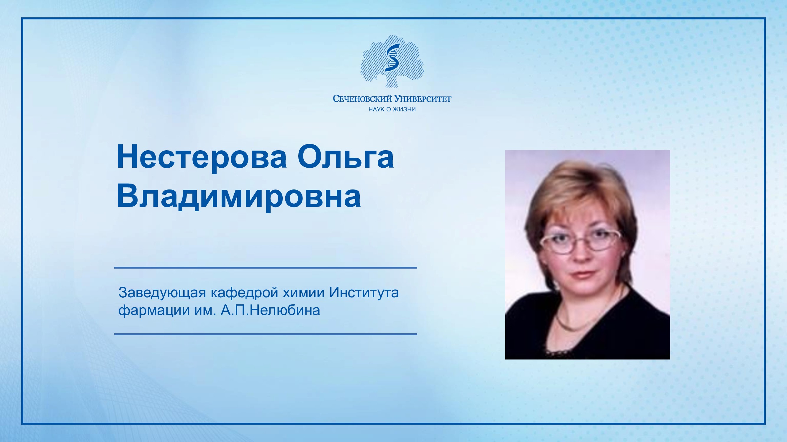 Слайдер # 52