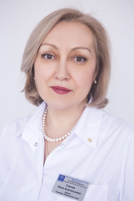 Dr INNA SOKHOVA