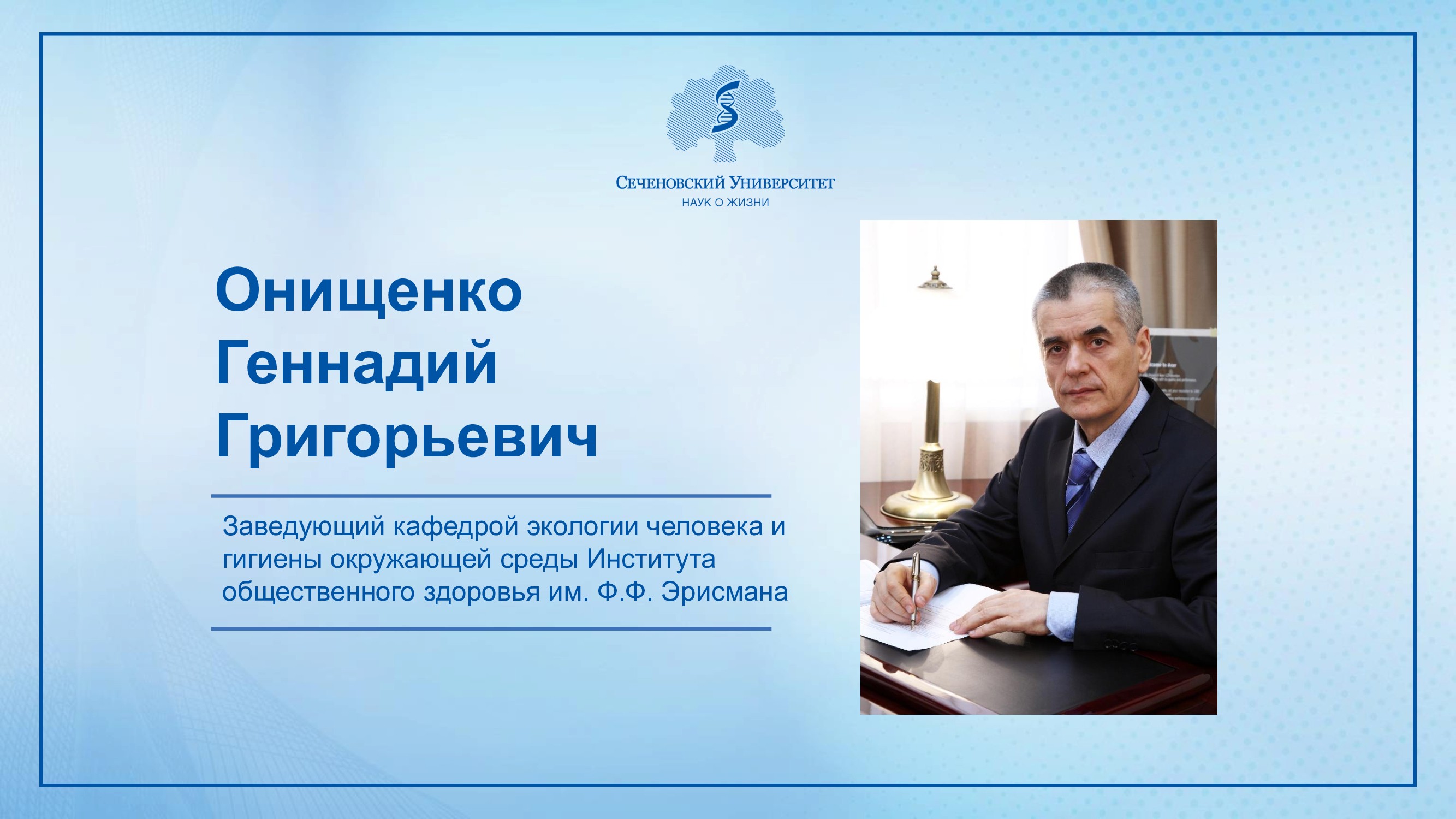 Слайдер # 65