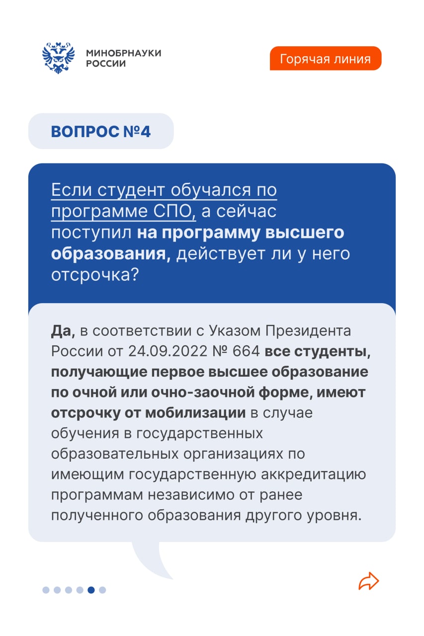 Слайдер # 4