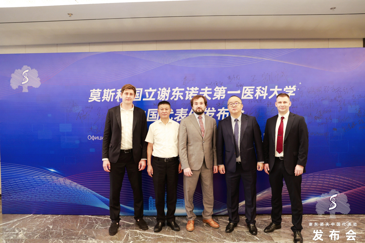  Sechenov University Testing Center is officially presented in Hangzhou 
