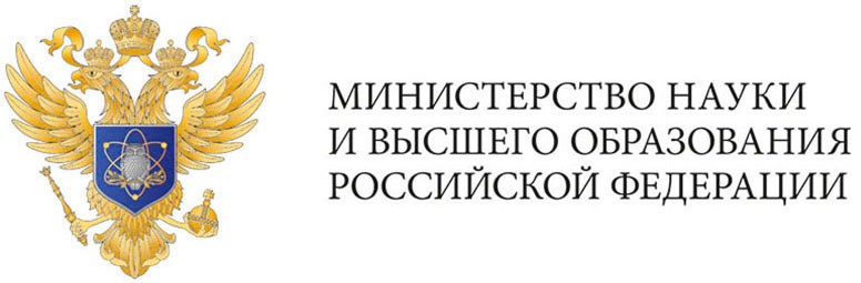 Министерство образования и науки РФ