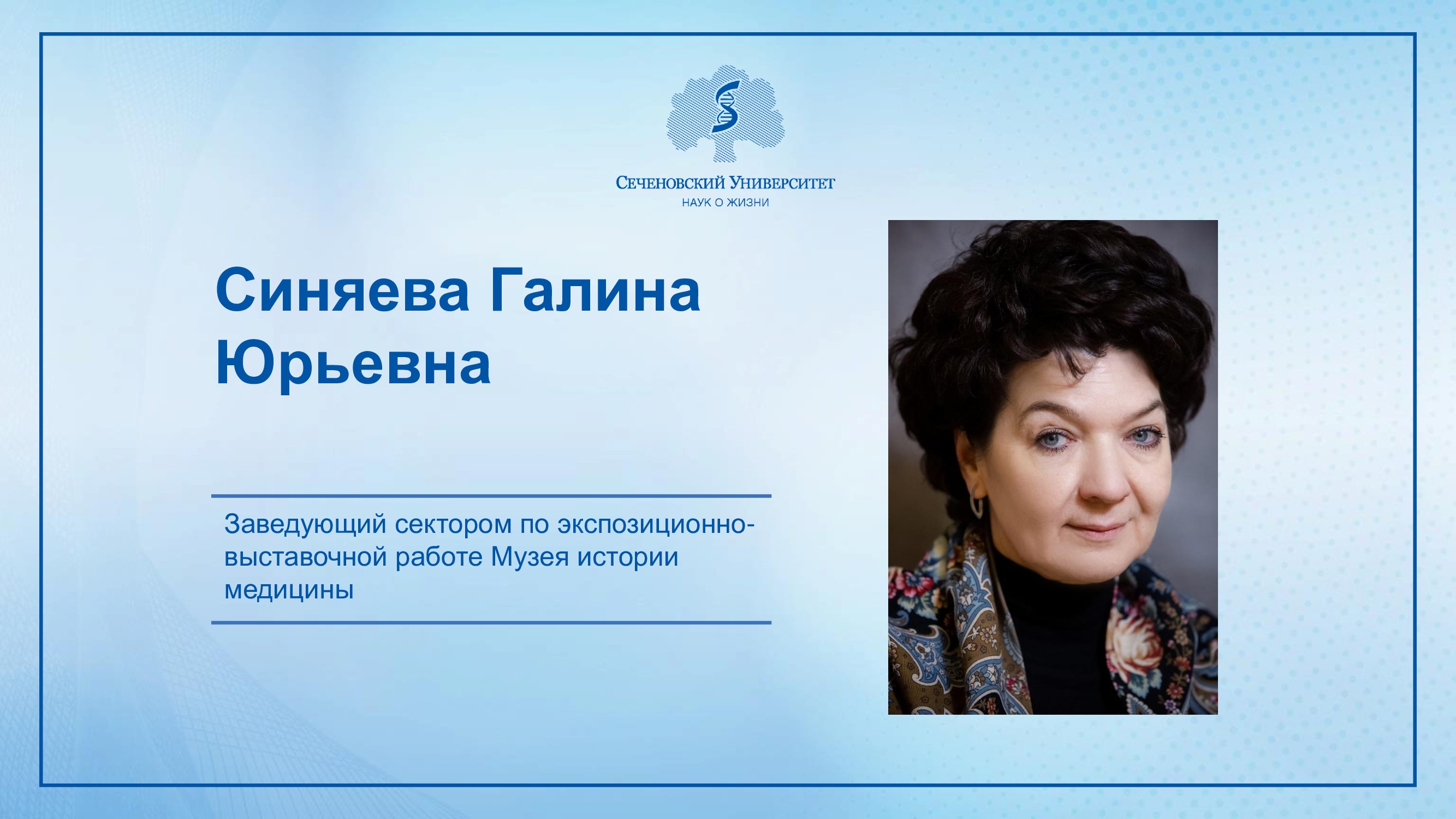 Слайдер # 39