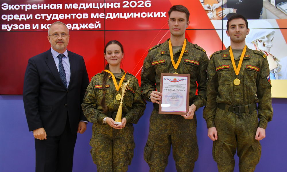  29 мая 2026 года студенты 4 курса военного учебного центра в составе команды Сеченовского Университета приняли участие в открытом межрегиональном конкурсе профессионального мастерства «Экстренная медицина 2026 среди студентов медицинских ВУЗов и колледже