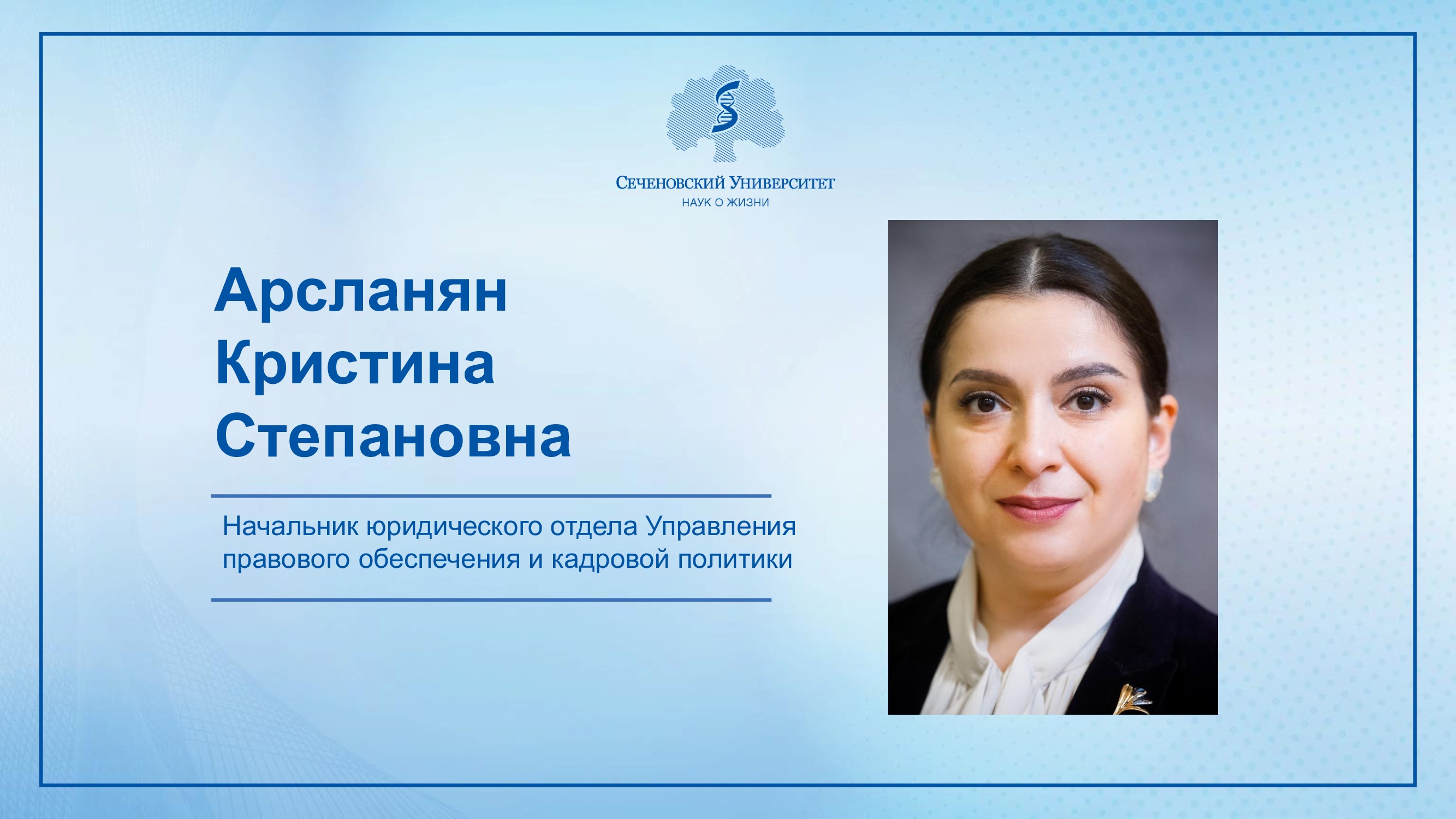 Слайдер # 73