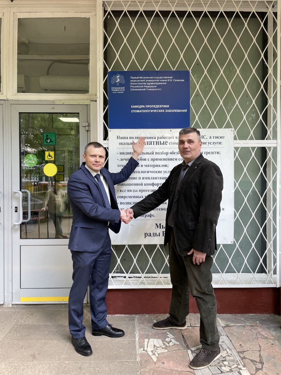 У кафедры пропедевтики стоматологических заболеваний открылась новая клиническая база!