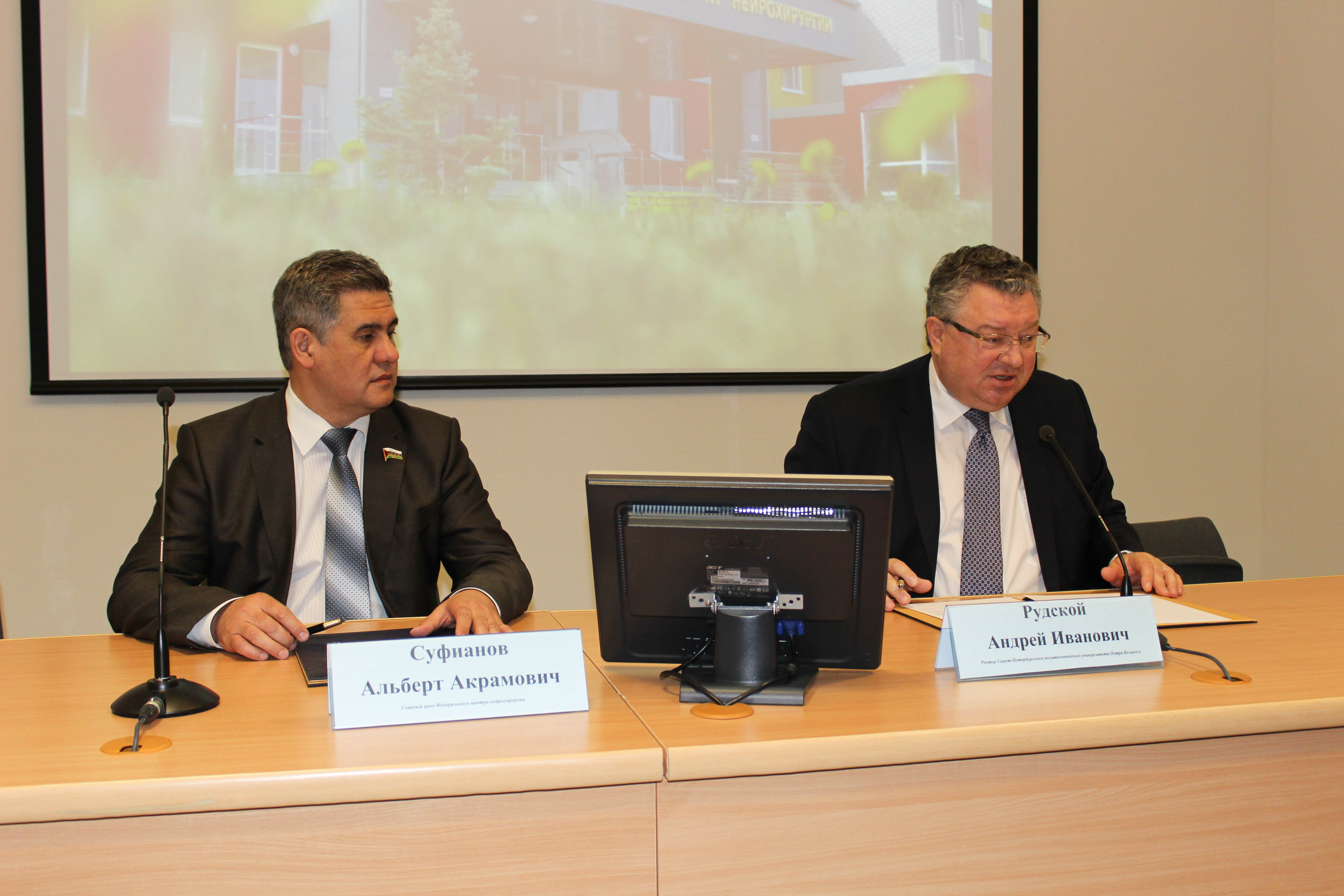 ФЦН Тюмени и Санкт-Петербургский политехнический университет Петра Великого подписали соглашение о сотрудничестве