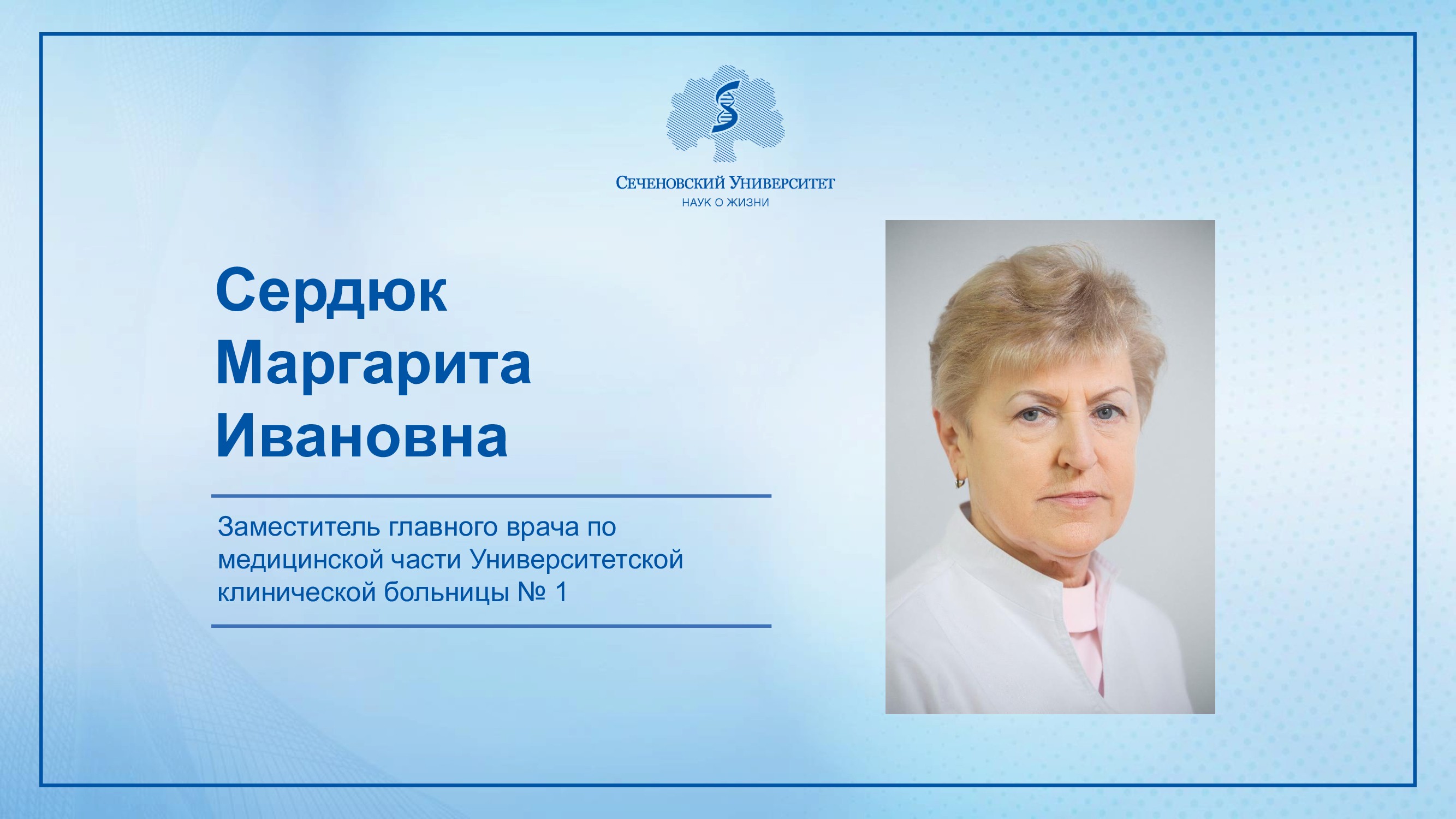 Слайдер # 4