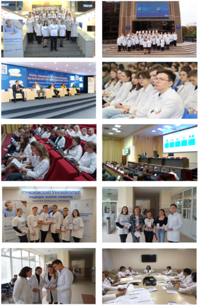 Международный день безопасности пациентов