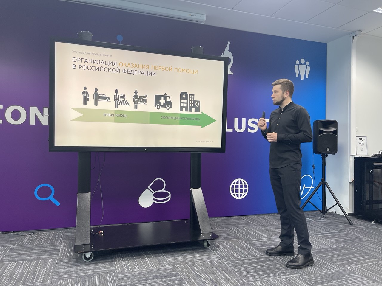 Посещение Фонда Международного медицинского кластера в инновационном центре «Сколково» слушателями программ дополнительного профессионального образования по специальности «Организация здравоохранения и общественное здоровье»