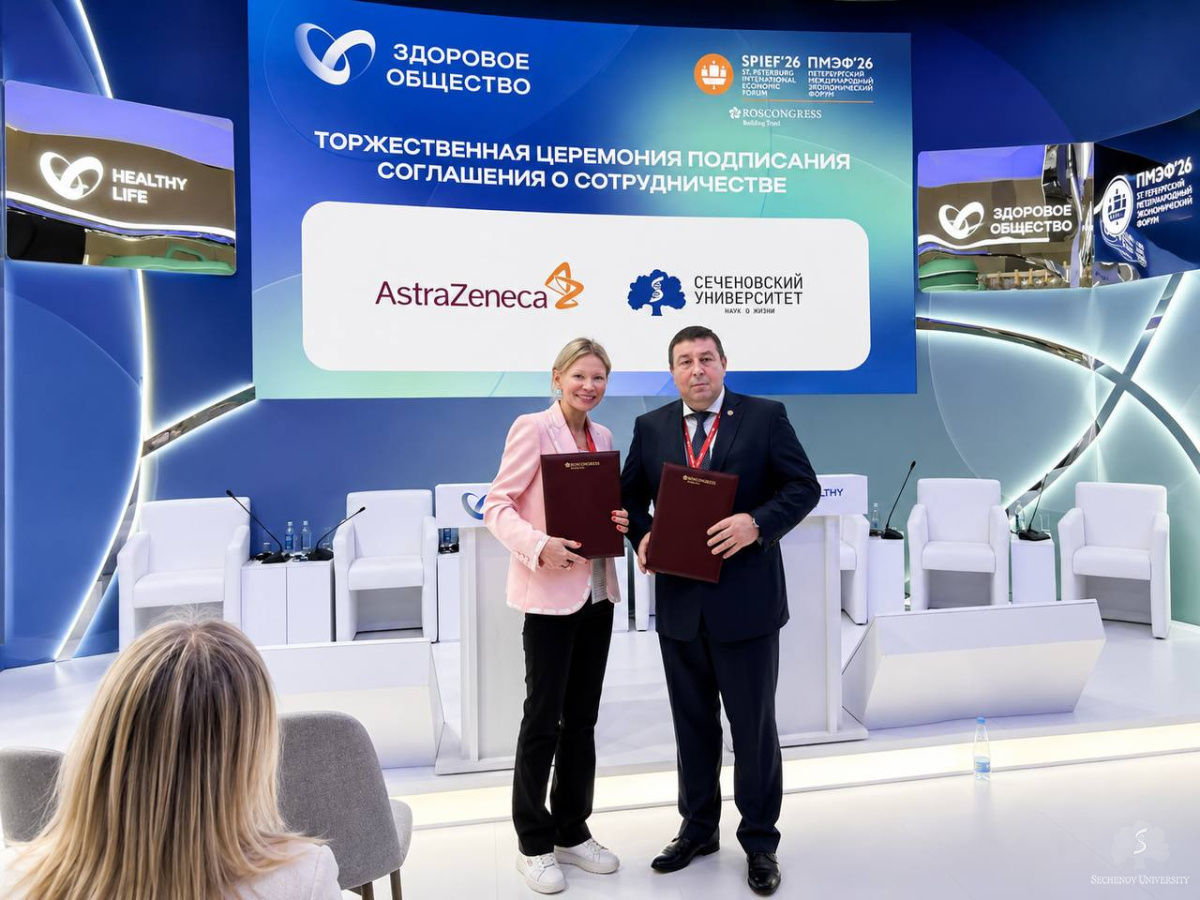 Sechenov University and AstraZeneca to launch joint GMP Cell Technology Laboratory at SPIEF‑2026