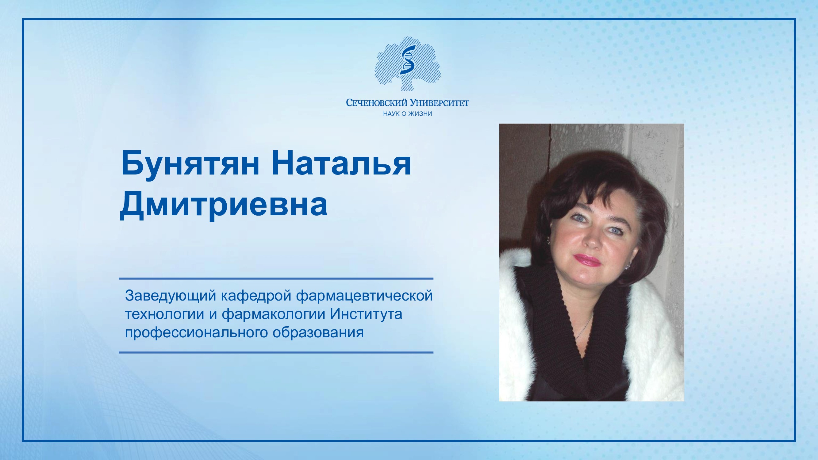 Слайдер # 68