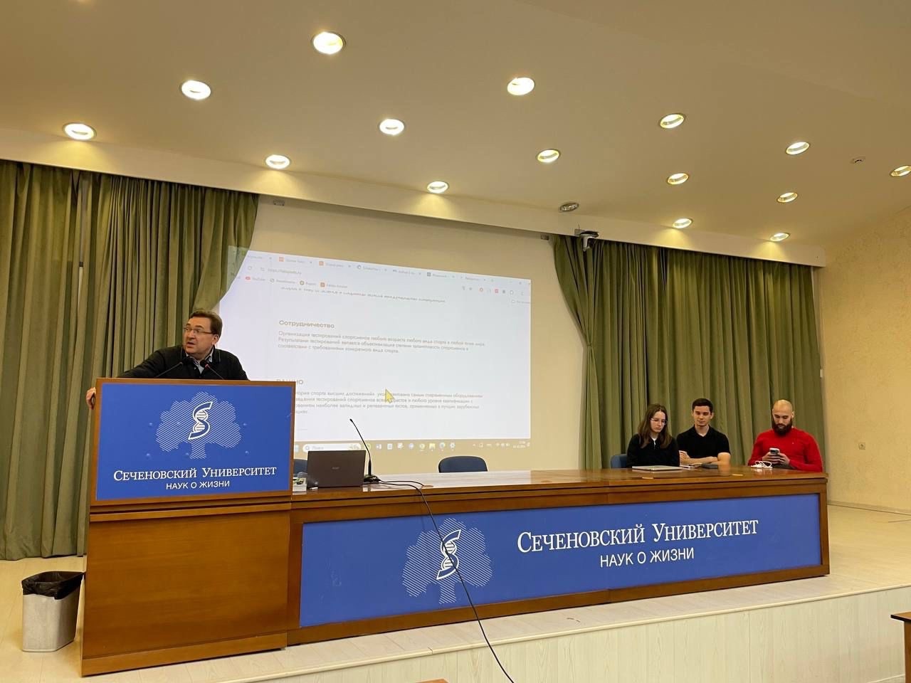 10 октября состоялось совместное заседание Школ мастерства и СНК кафедры спортивной медицины и медицинской реабилитации и кафедры анатомии и гистологии человека Сеченовского университета. 