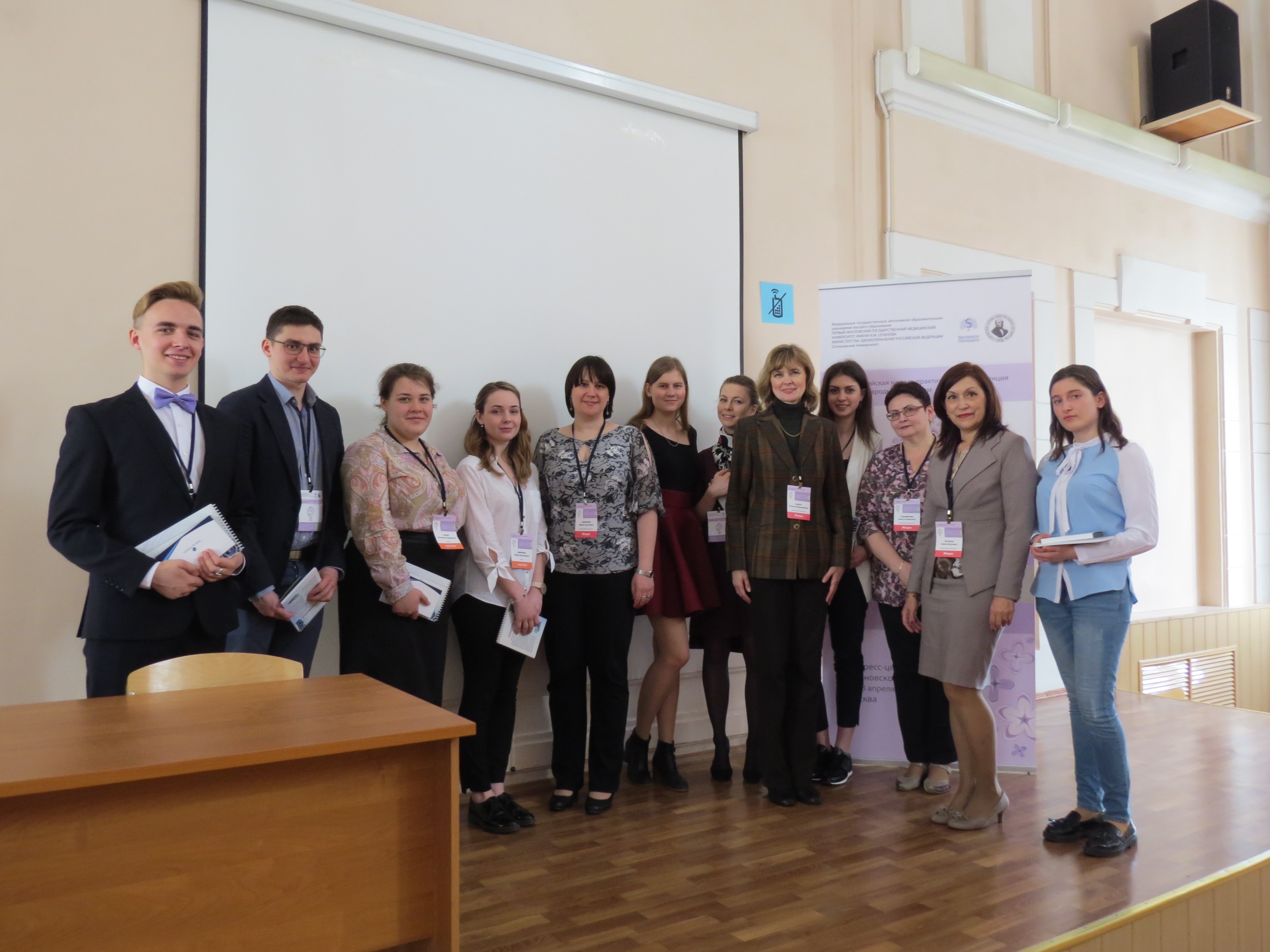 Первый опыт проведения секции «Общественное здоровье и здравоохранение» в рамках Всероссийской научно-практической студенческой конференции с международным участием «Медицинская весна-2018»