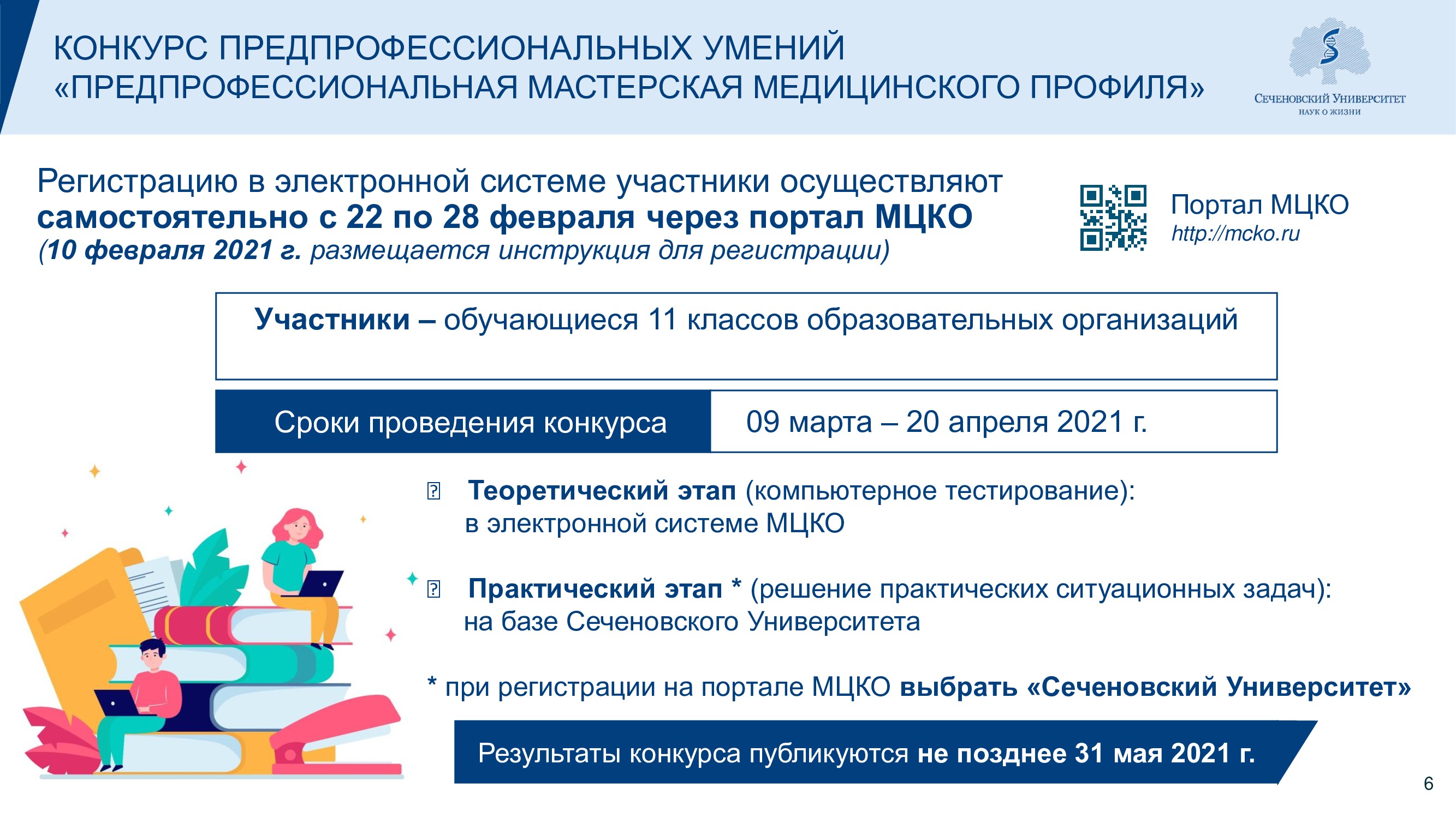 Слайдер # 5