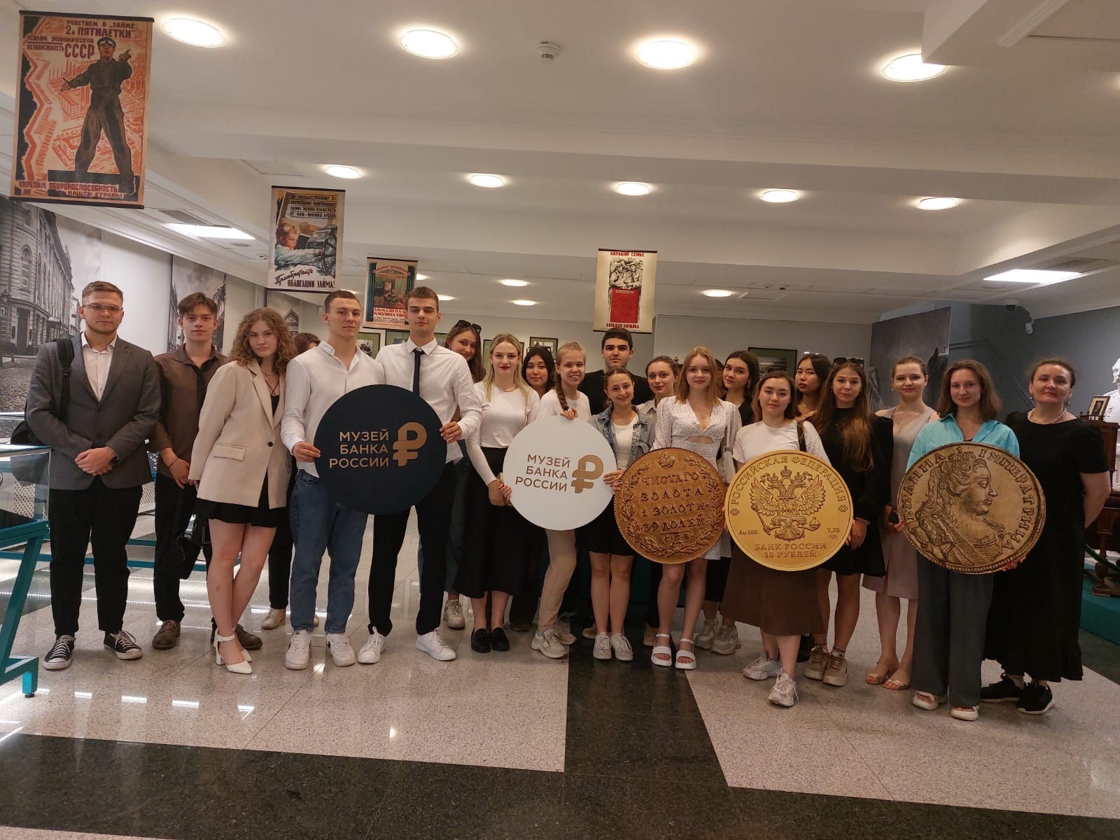 Студенты первого курса направления 38.03.02 Менеджмент посетили музей Центрального Банка РФ.