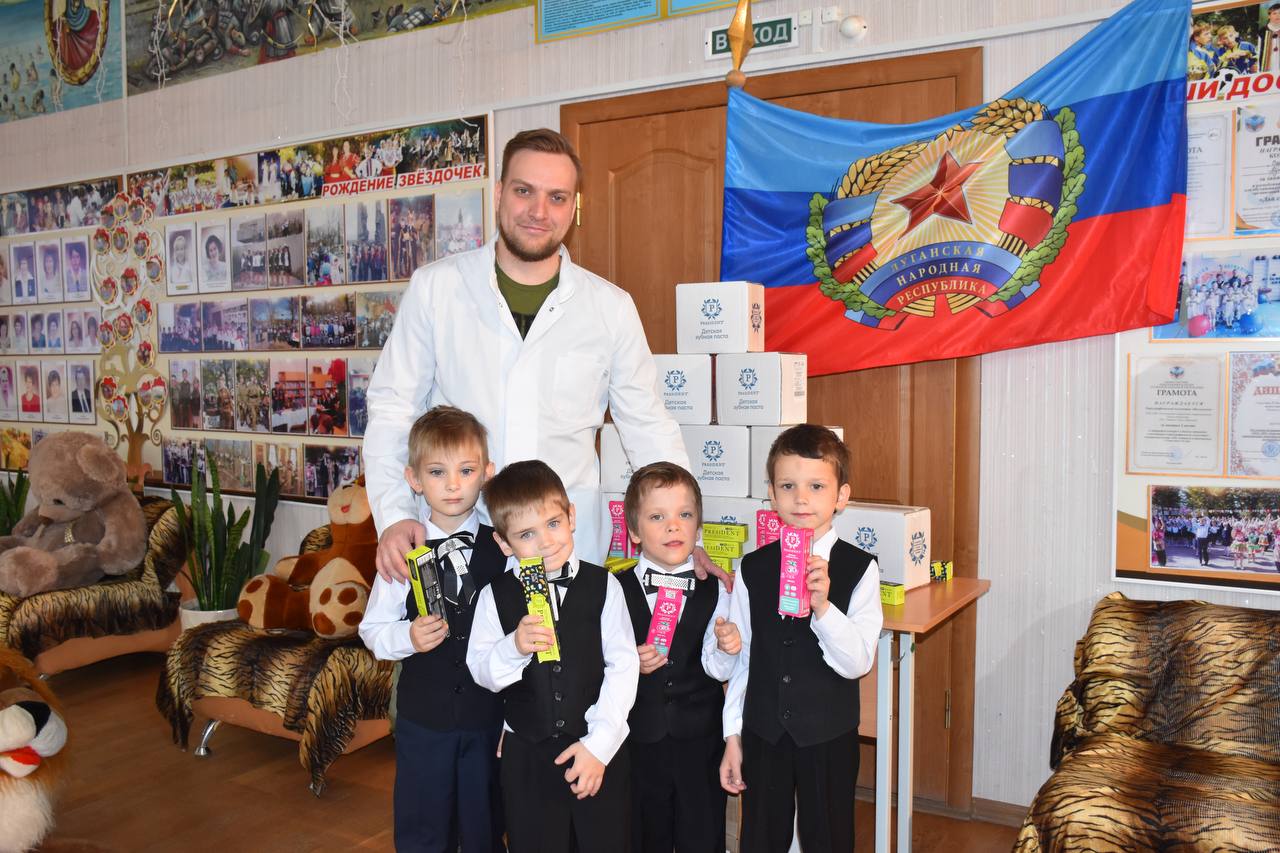 Благотворительный визит