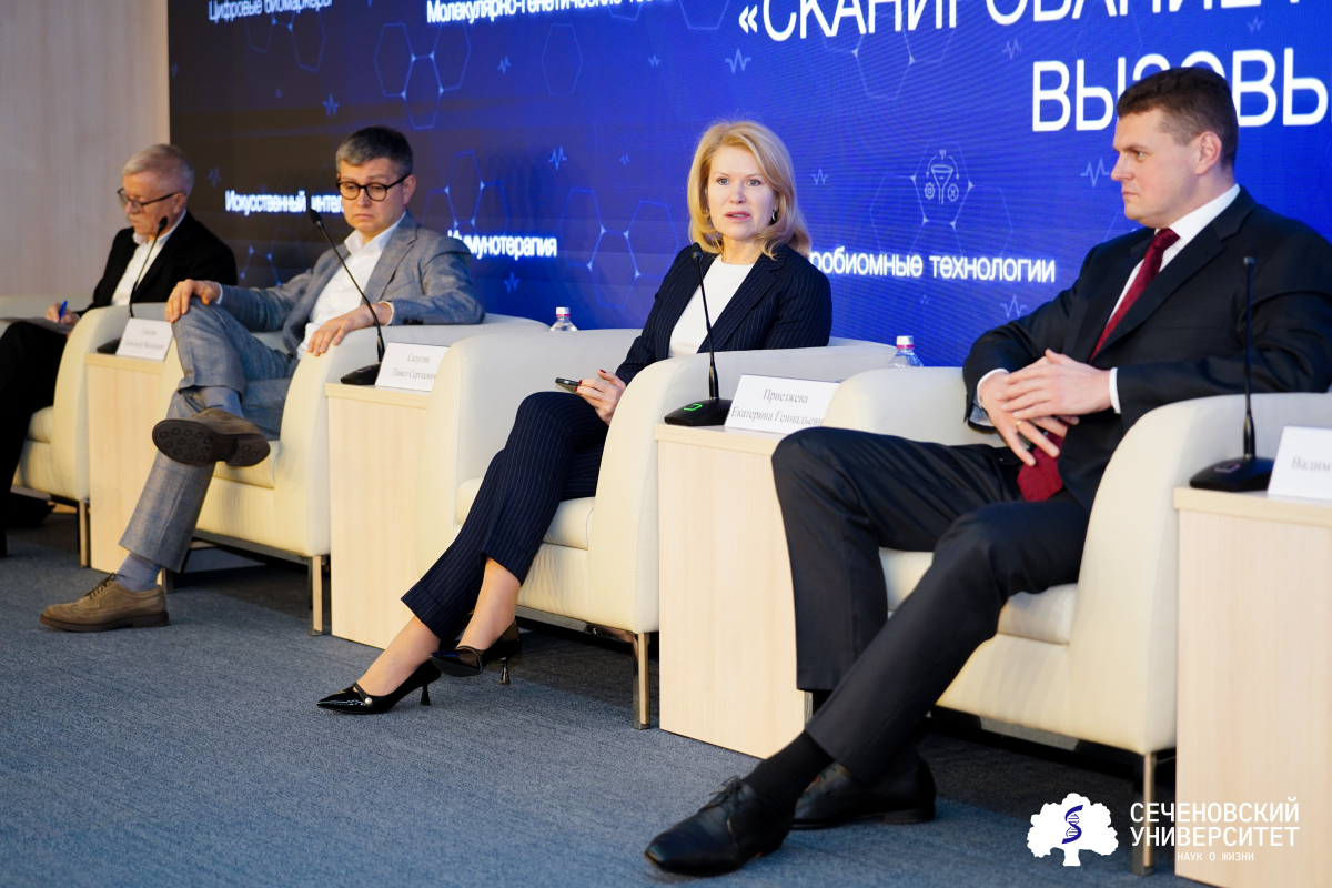 В Сеченовском Университете обсудили разработку инновационных лекарств и внедрение прорывных технологий