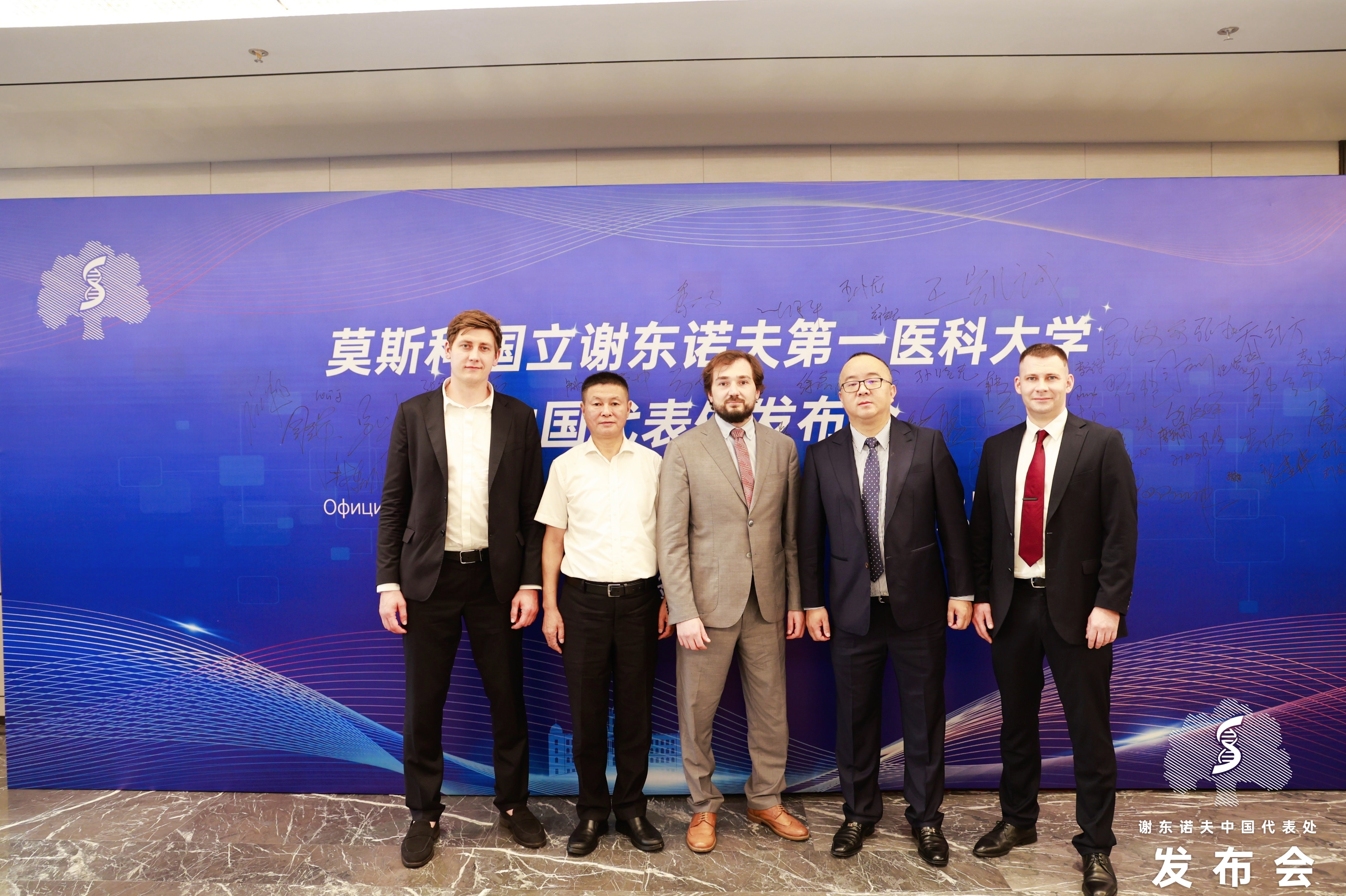  В Ханчжоу торжественно представили Центр тестирования Сеченовского Университета 