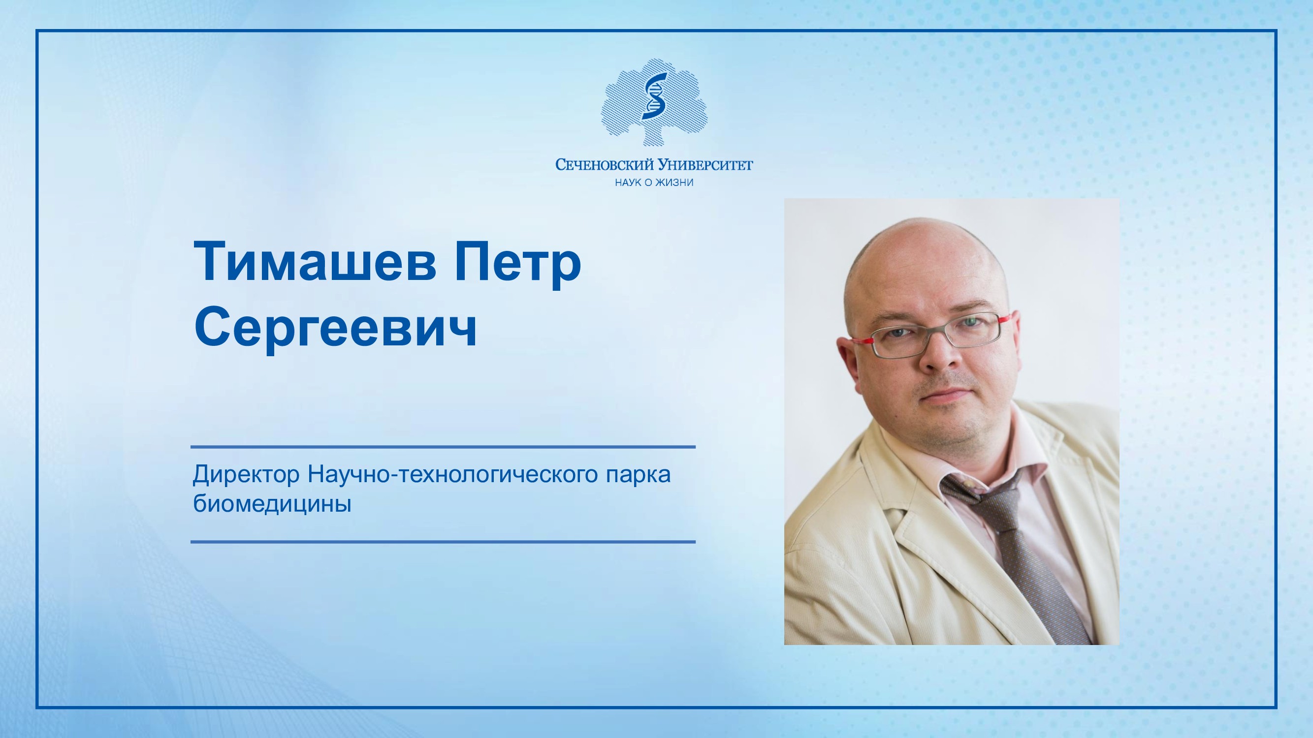 Слайдер # 87