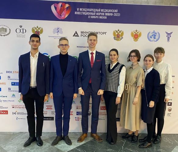 VI Международный медицинский инвестиционный форум