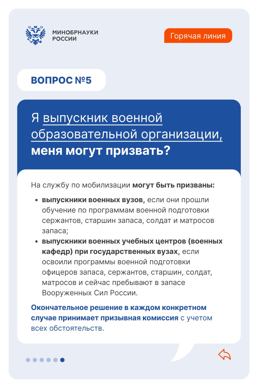 Слайдер # 5