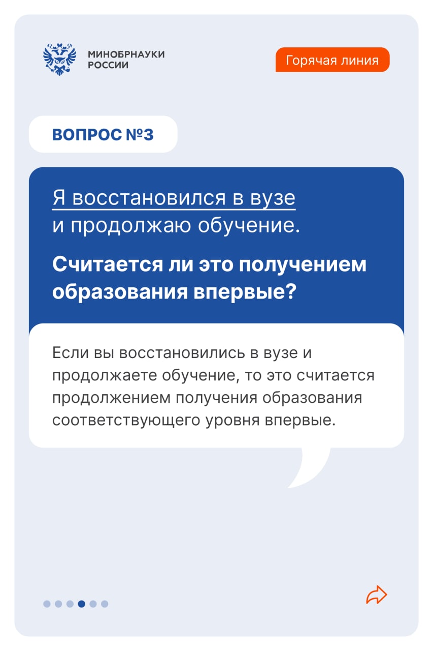 Слайдер # 3