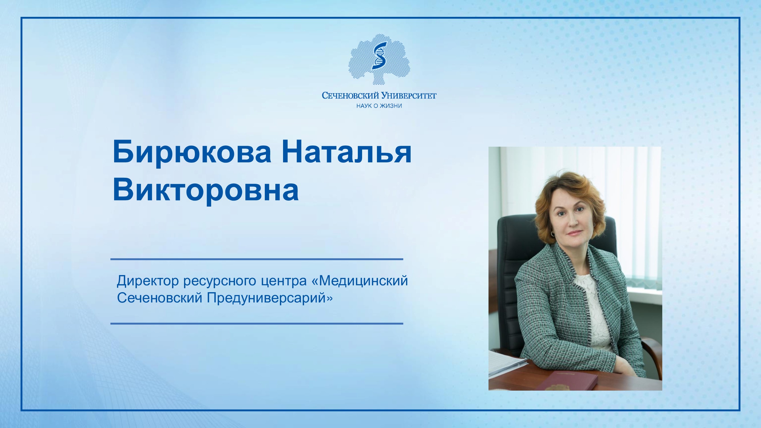 Слайдер # 51