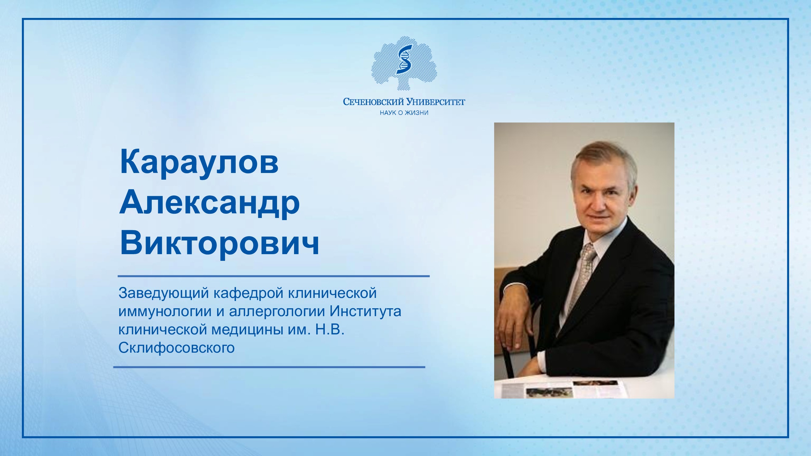 Слайдер # 90