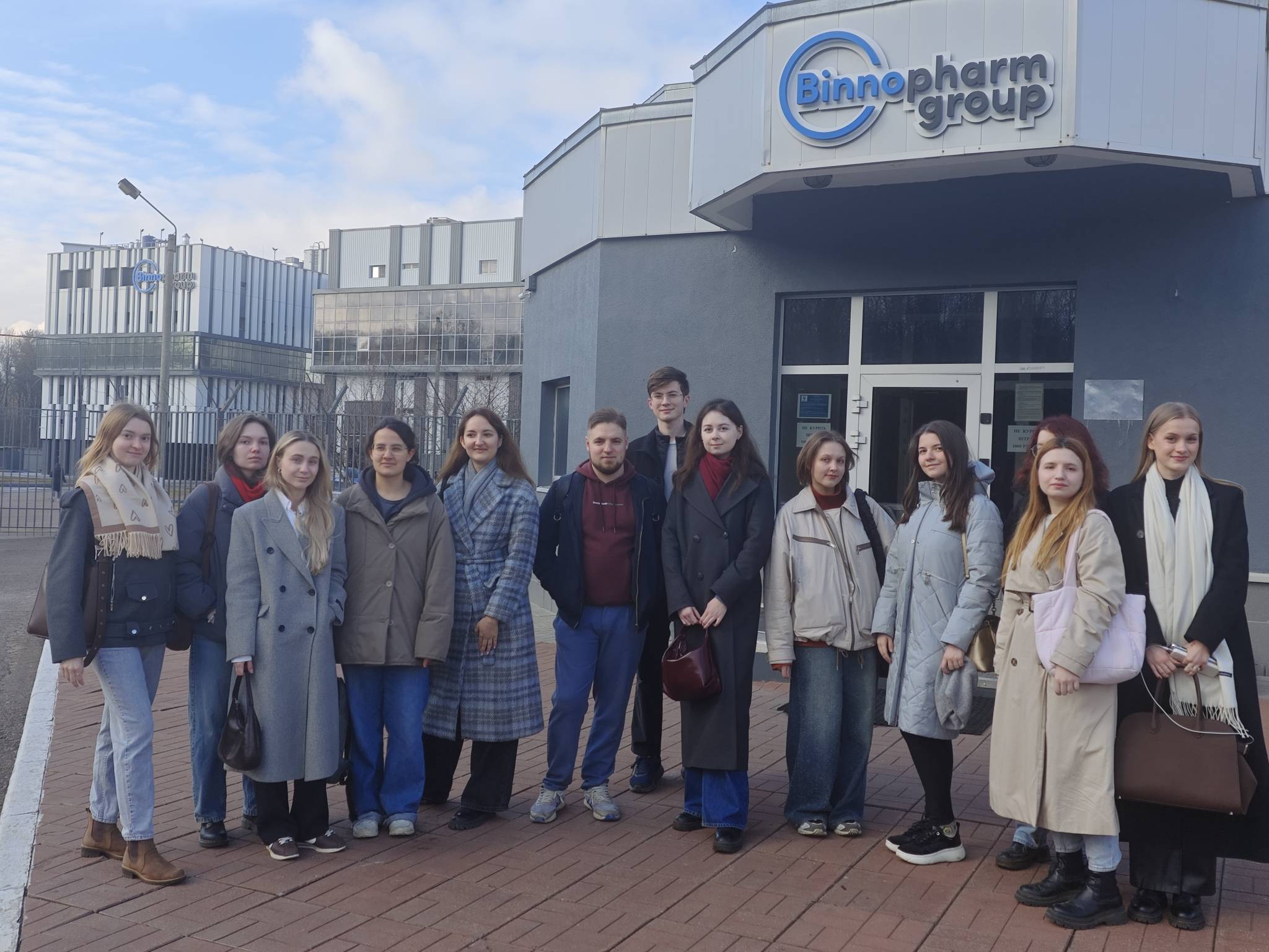 Экскурсия студентов в Центр фармацевтической разработки